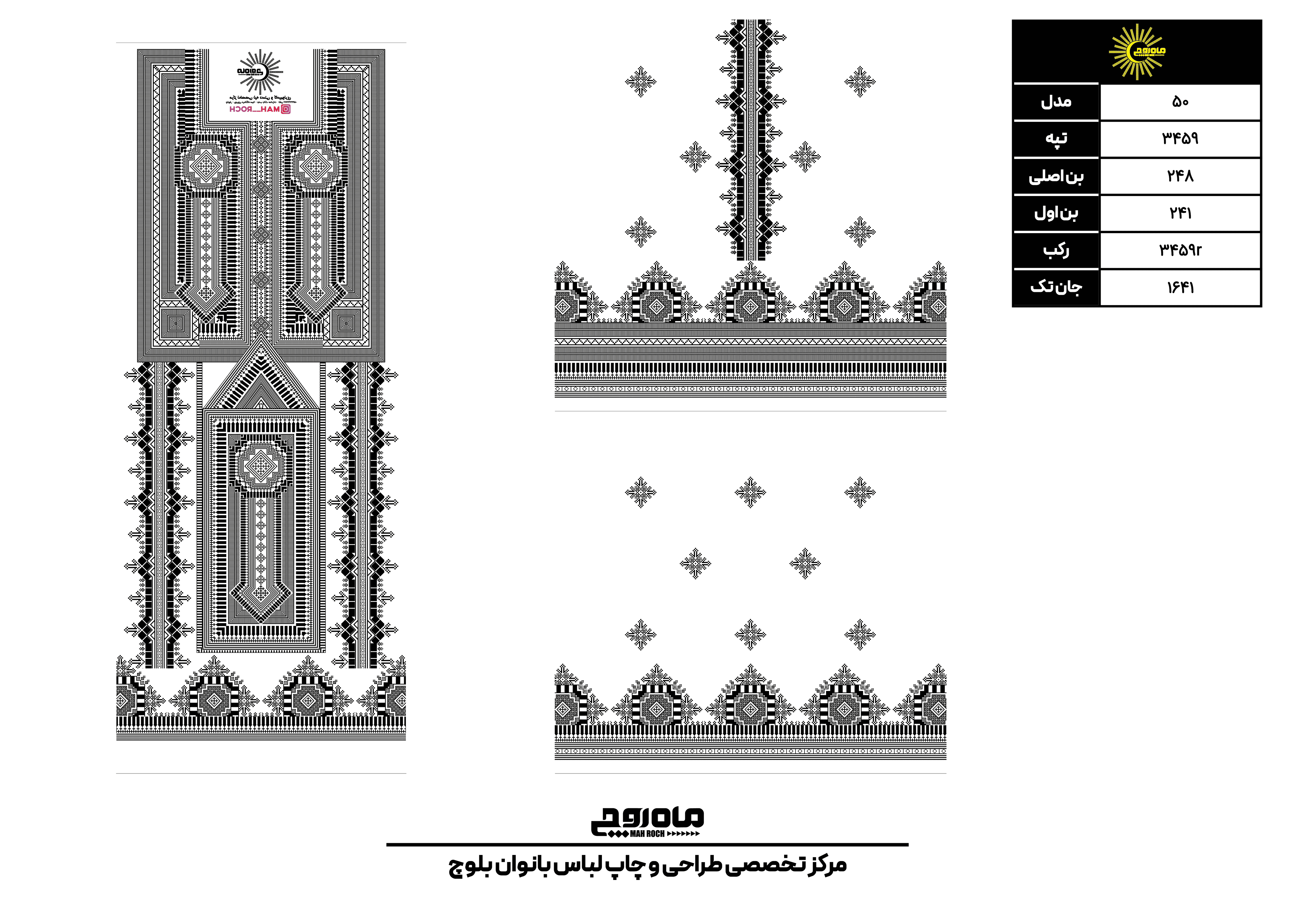 کد3459