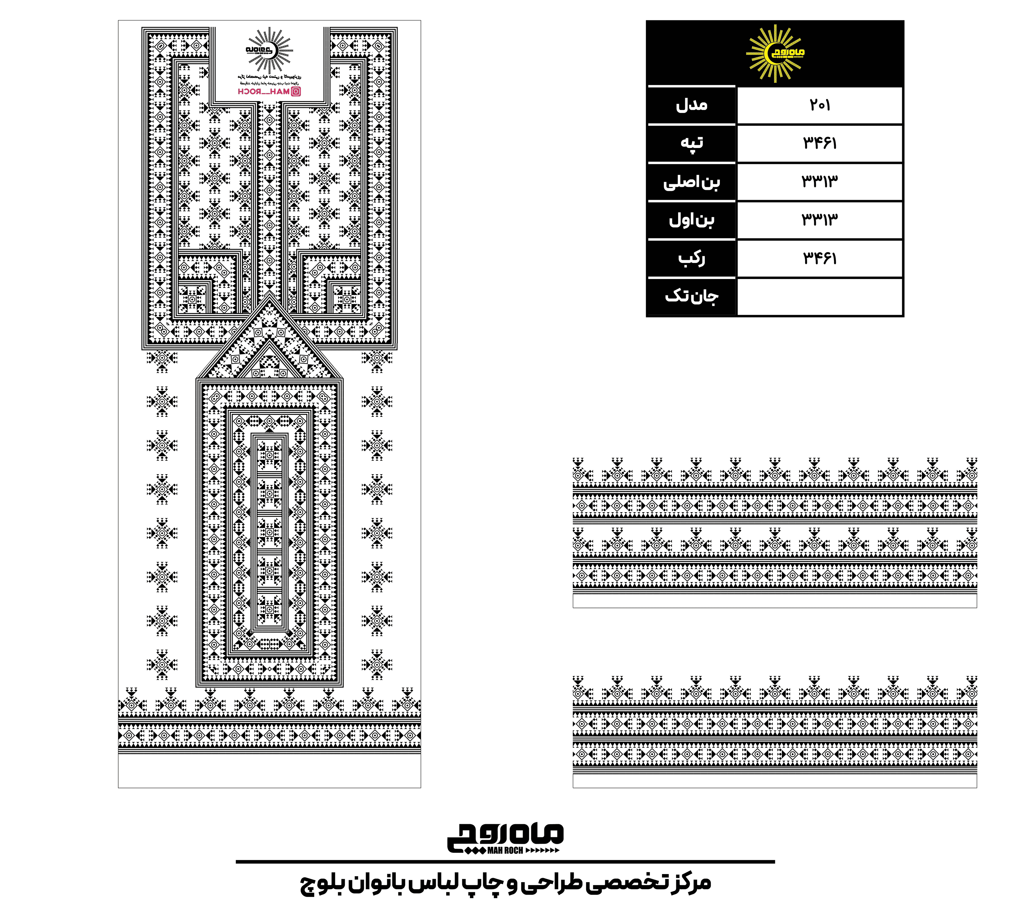 کد 3461