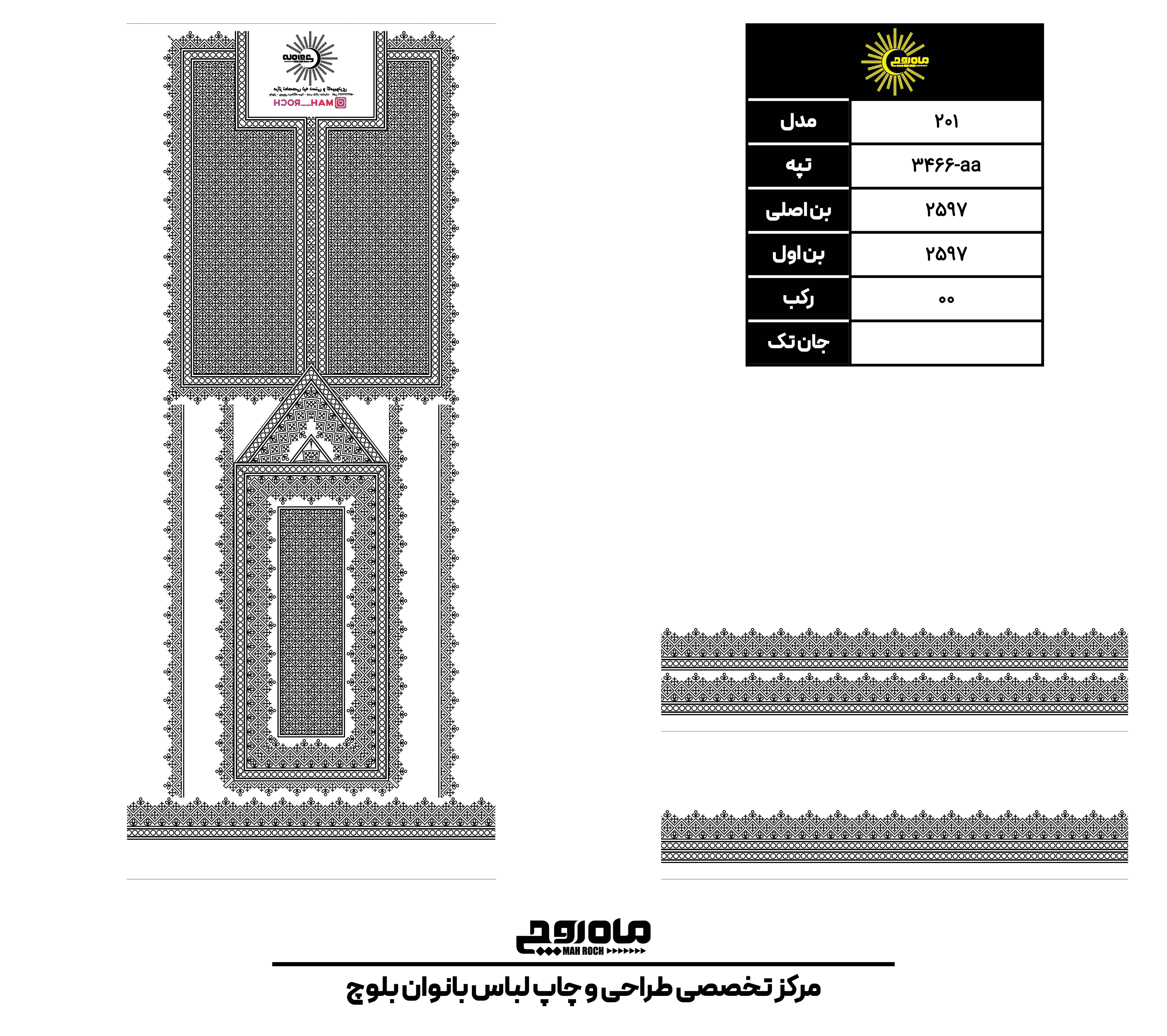 کد 3466