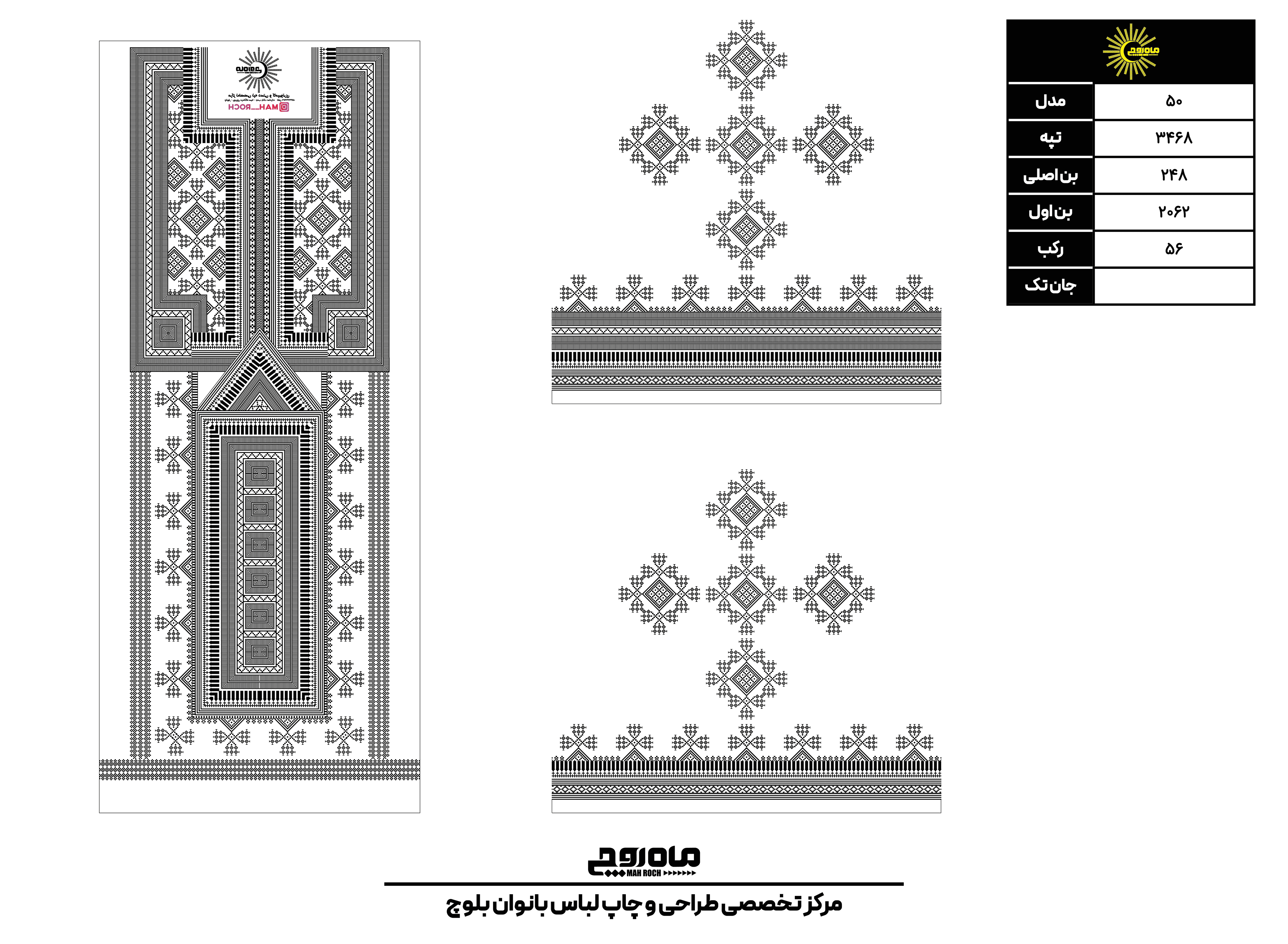کد3468