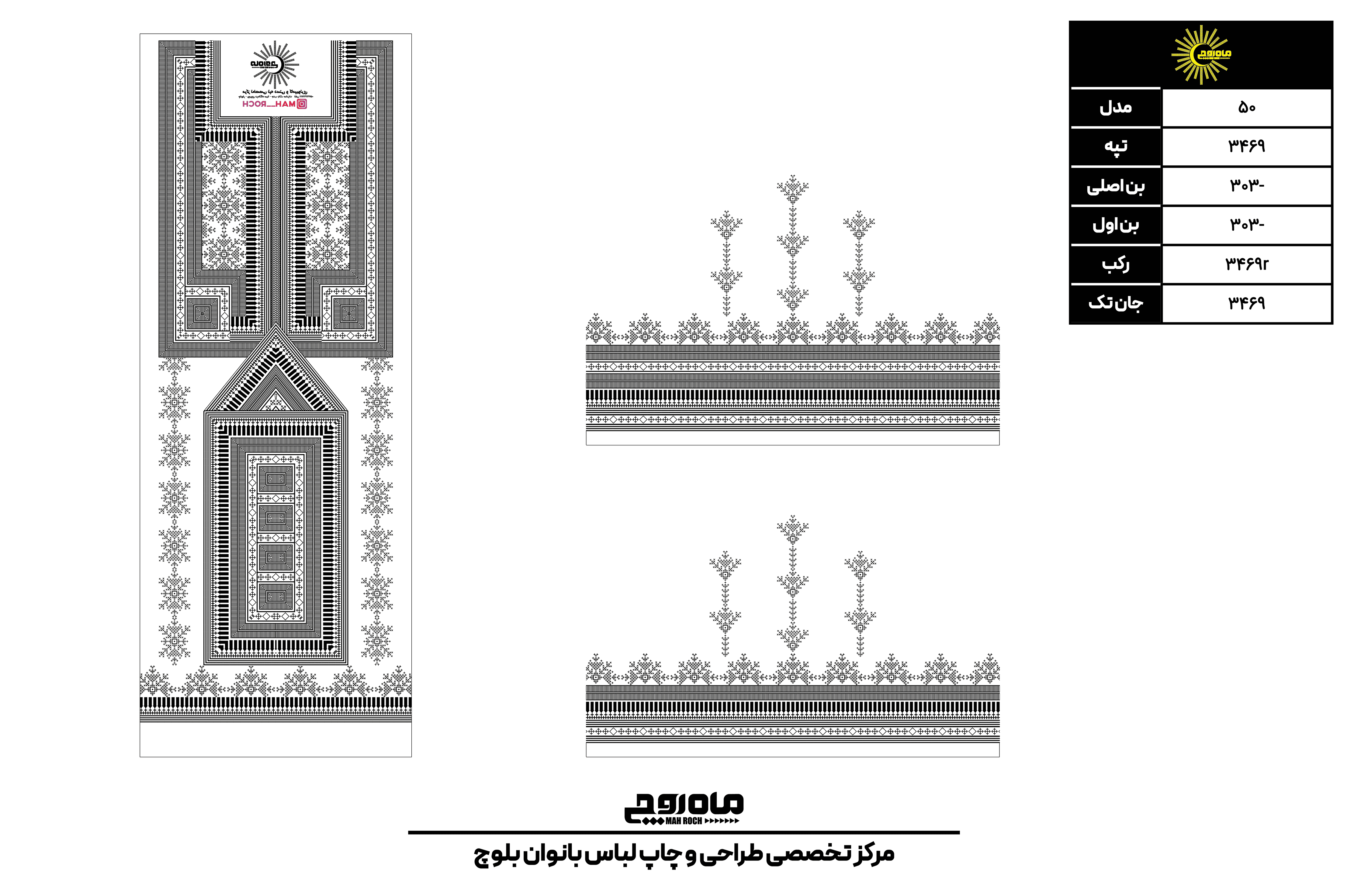 کد 3469