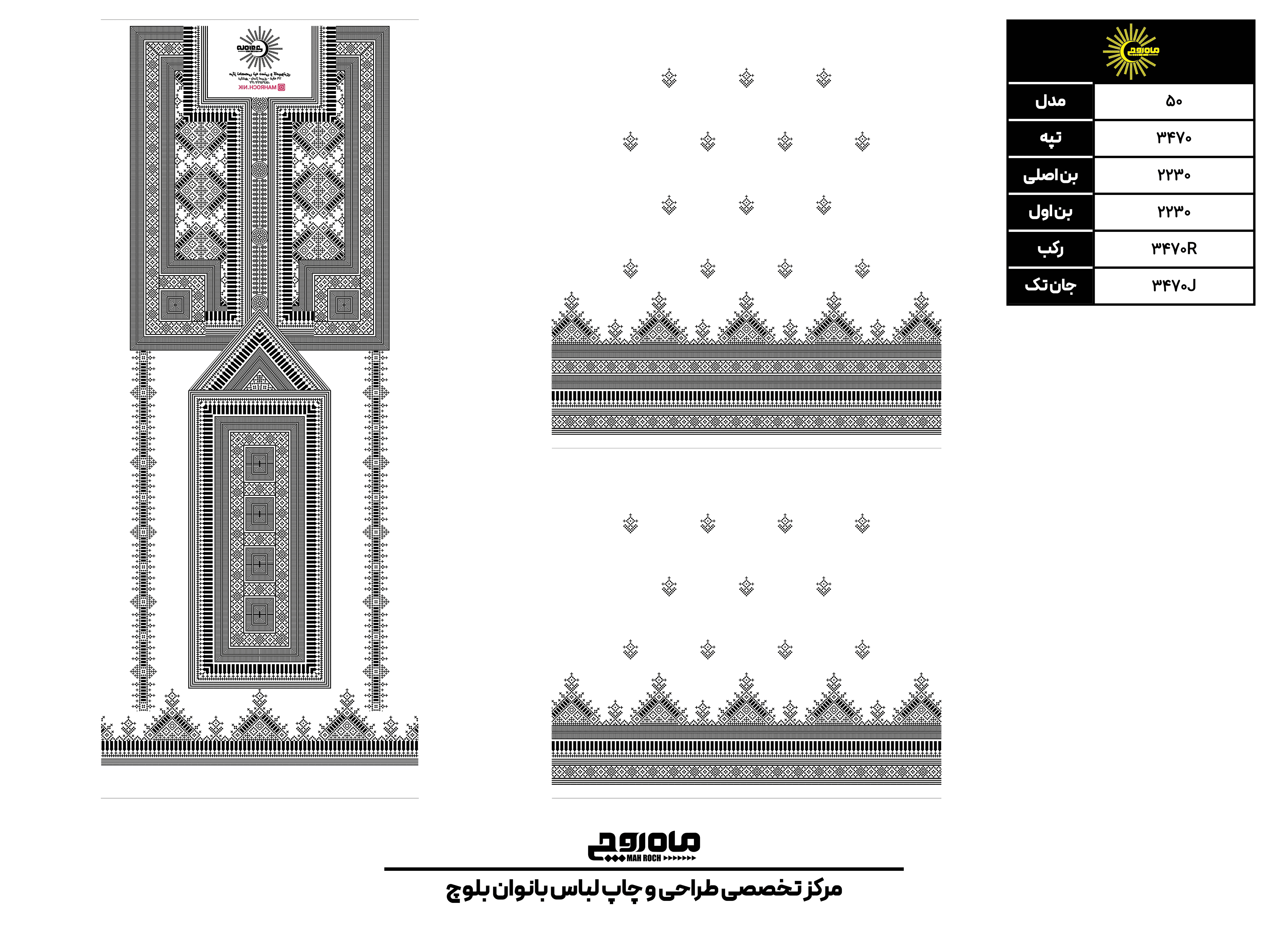 کد3470