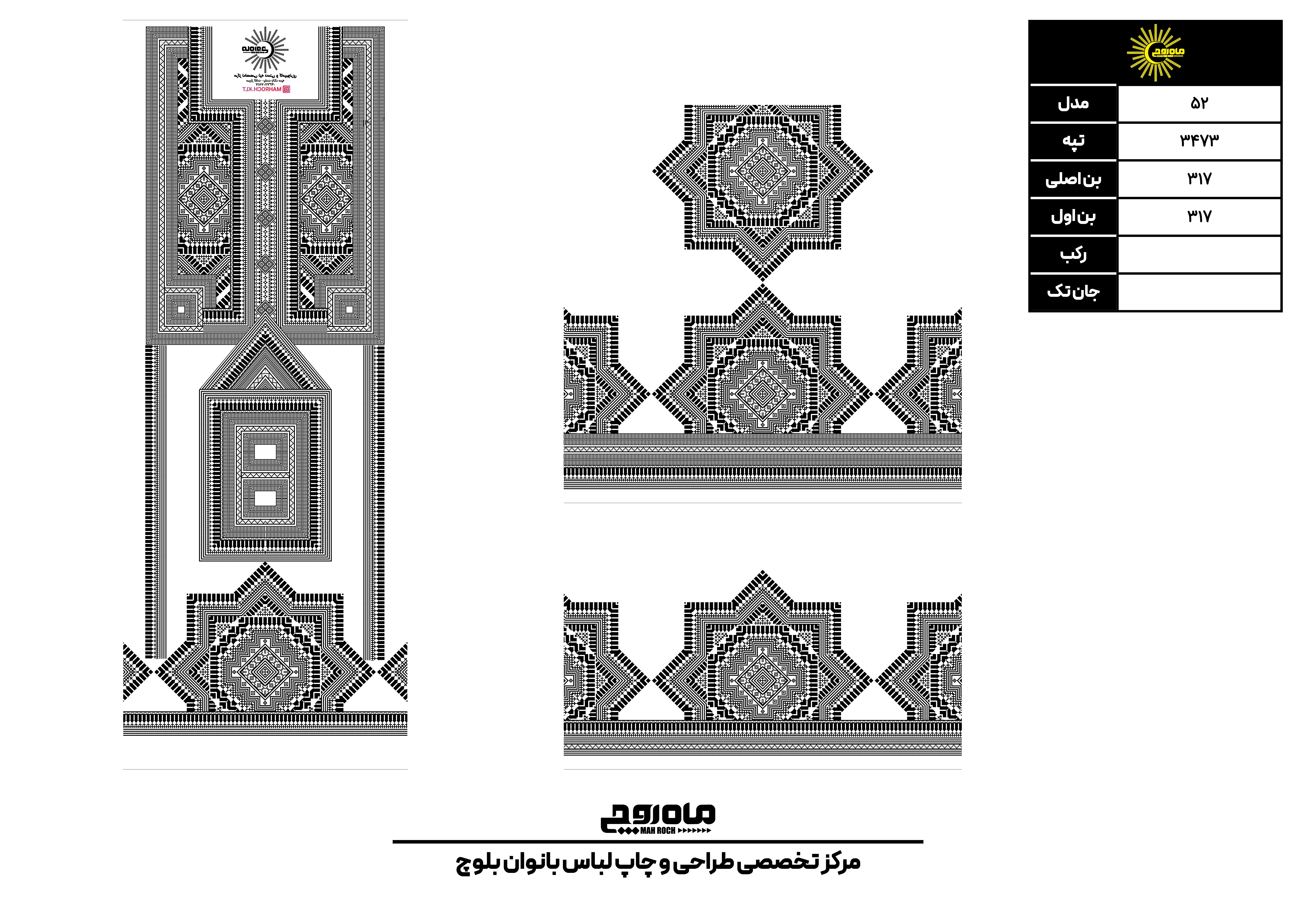 کد3473
