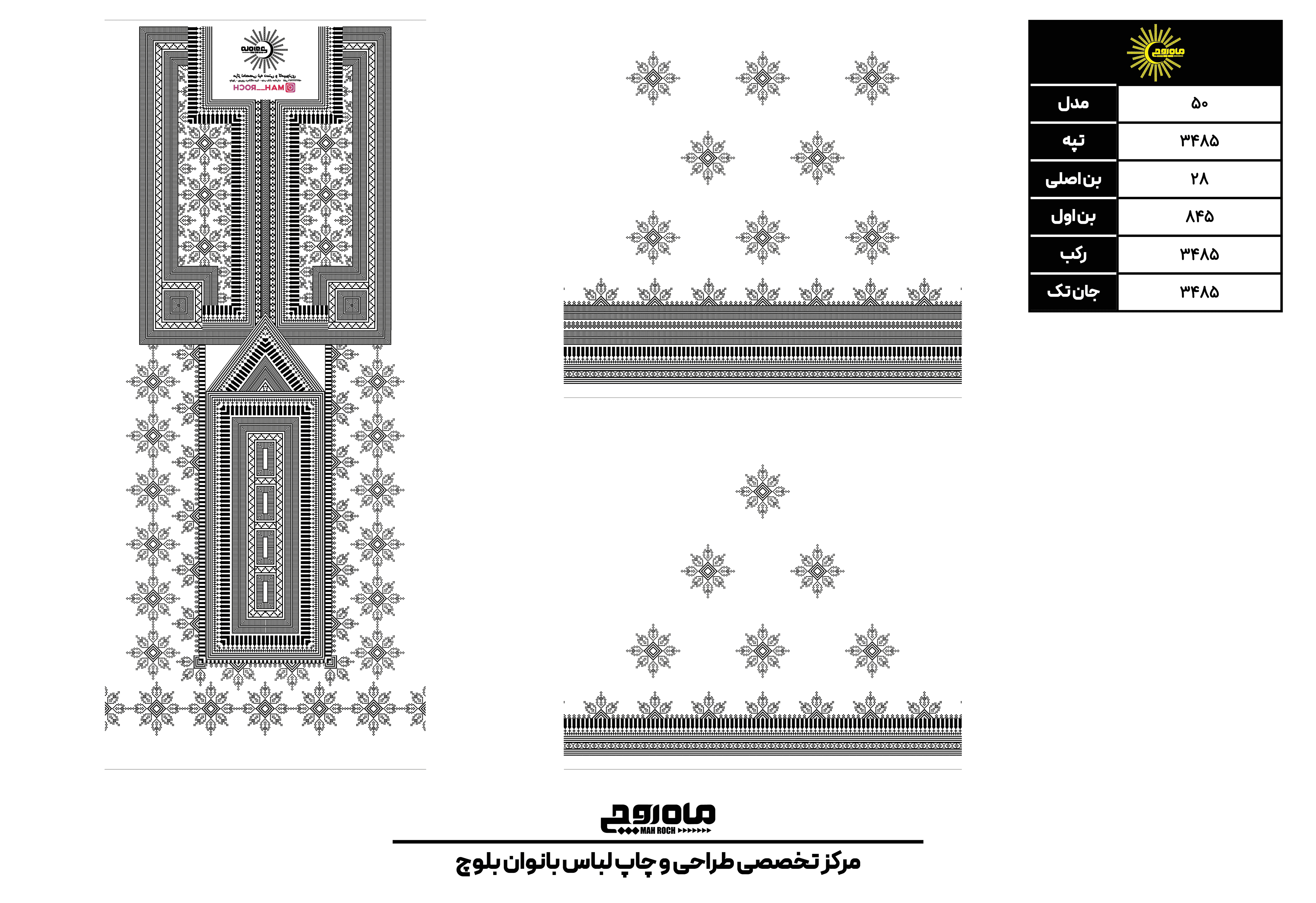 کد3485