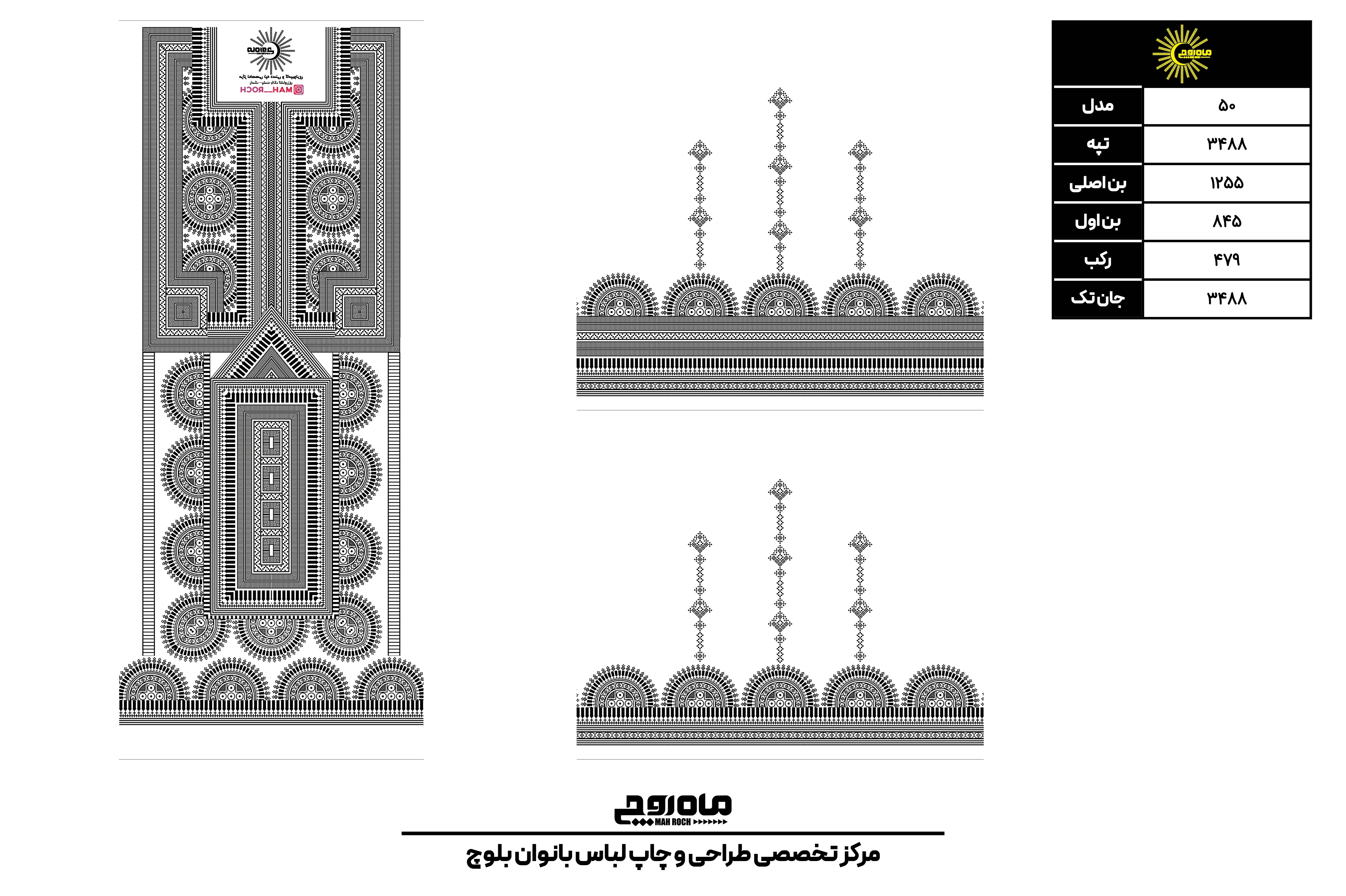 کد3488
