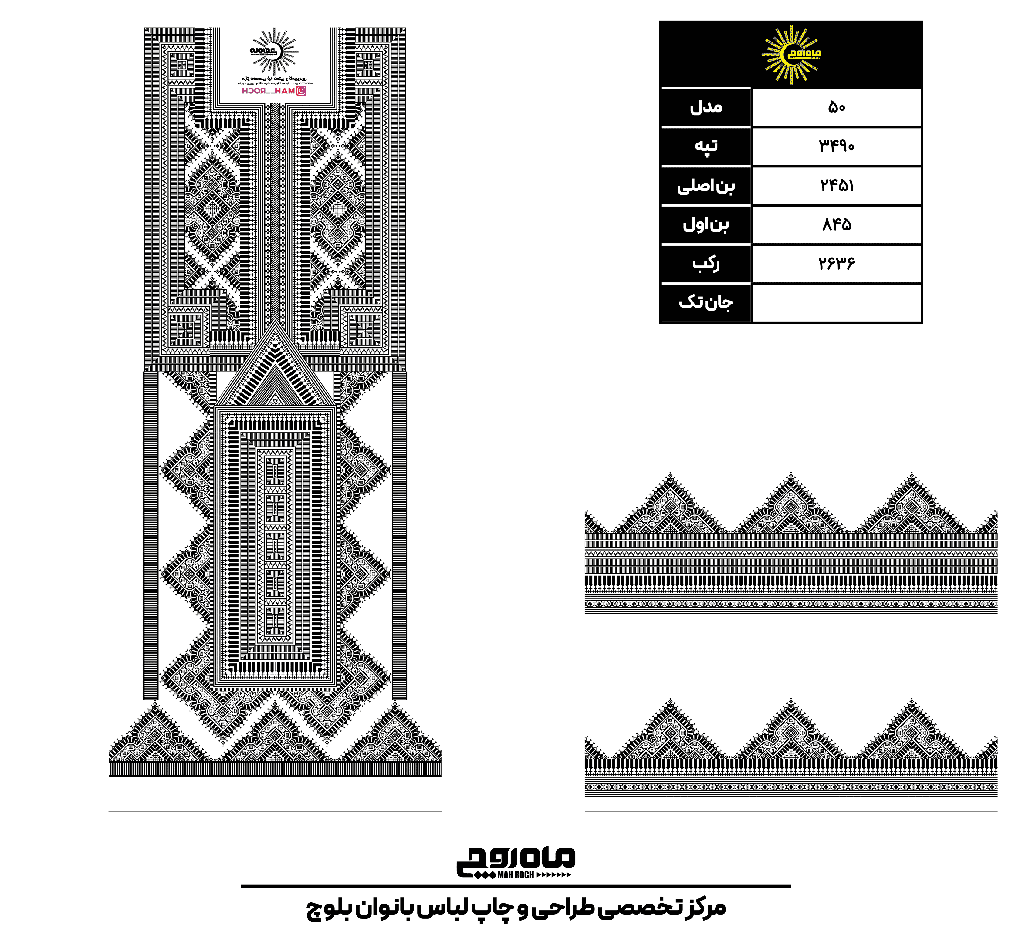 کد3490