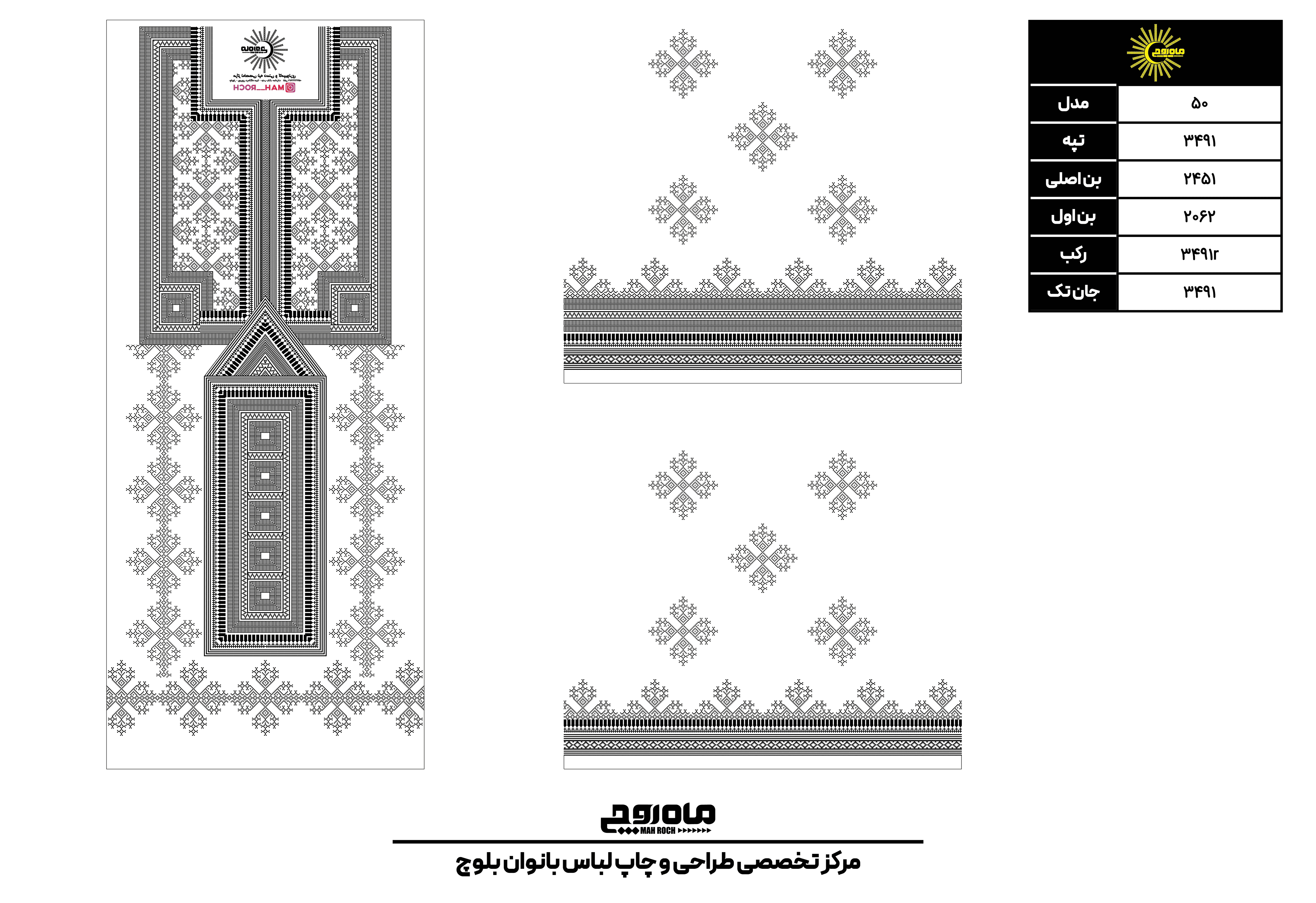 کد3491