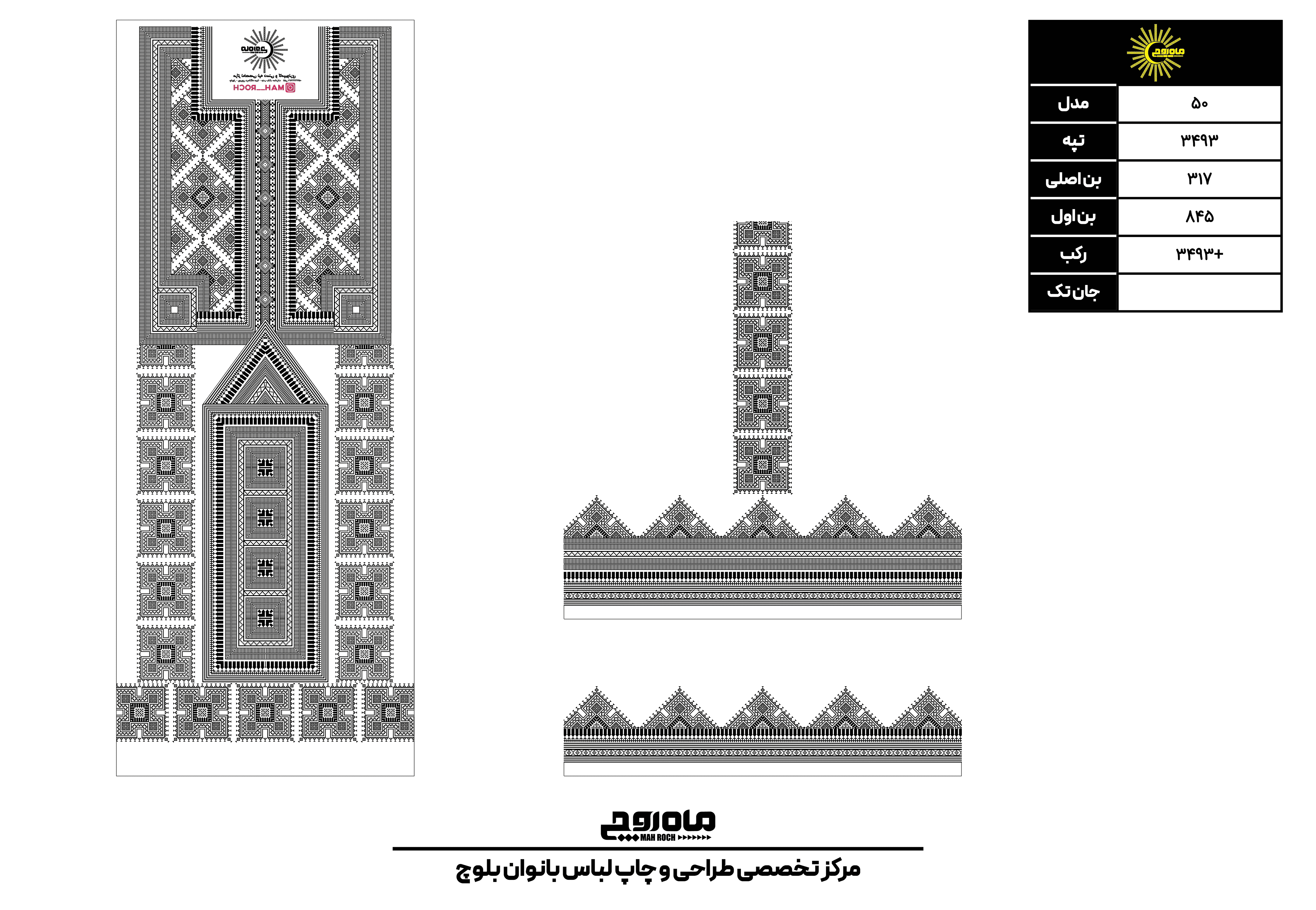 کد3493