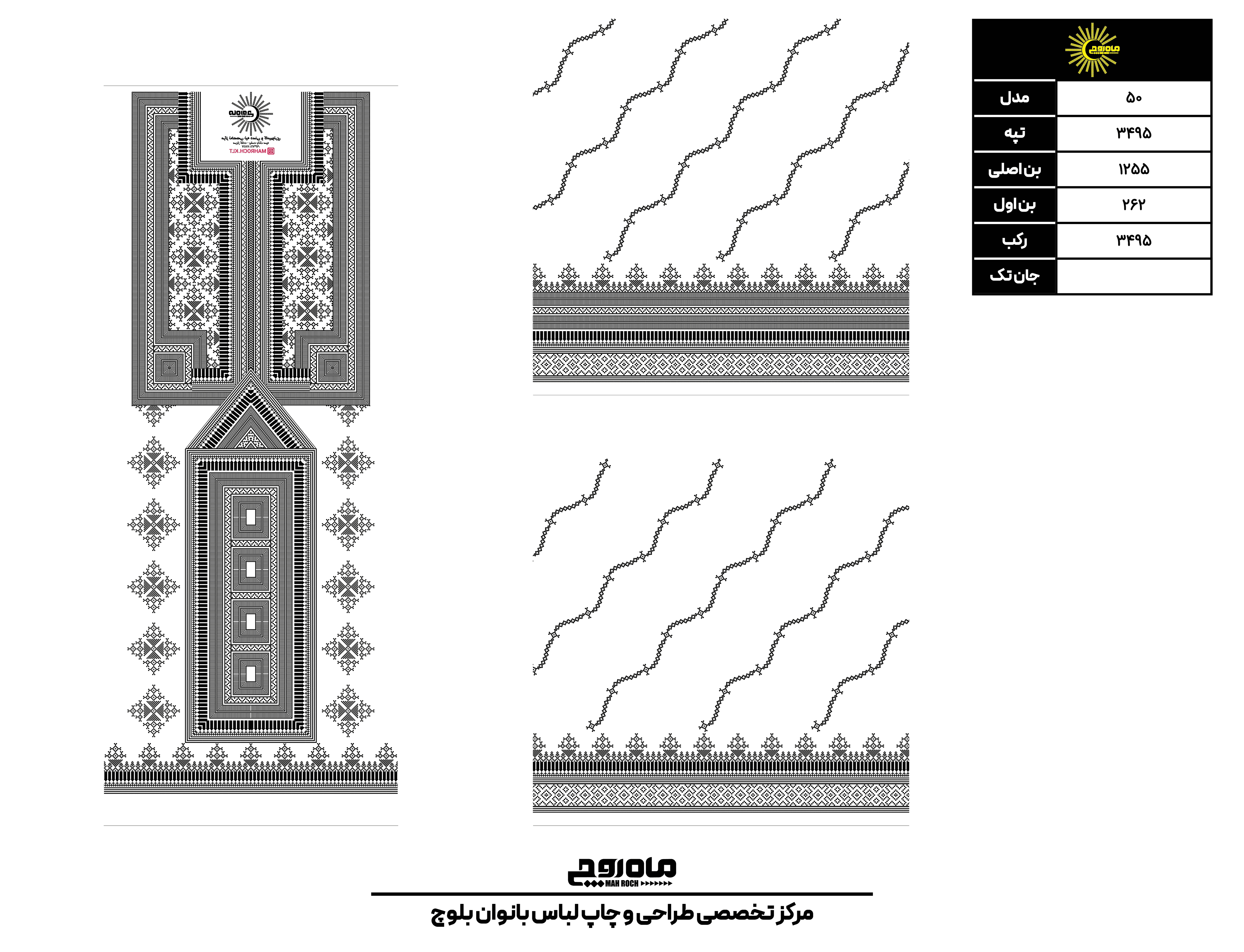 کد3495