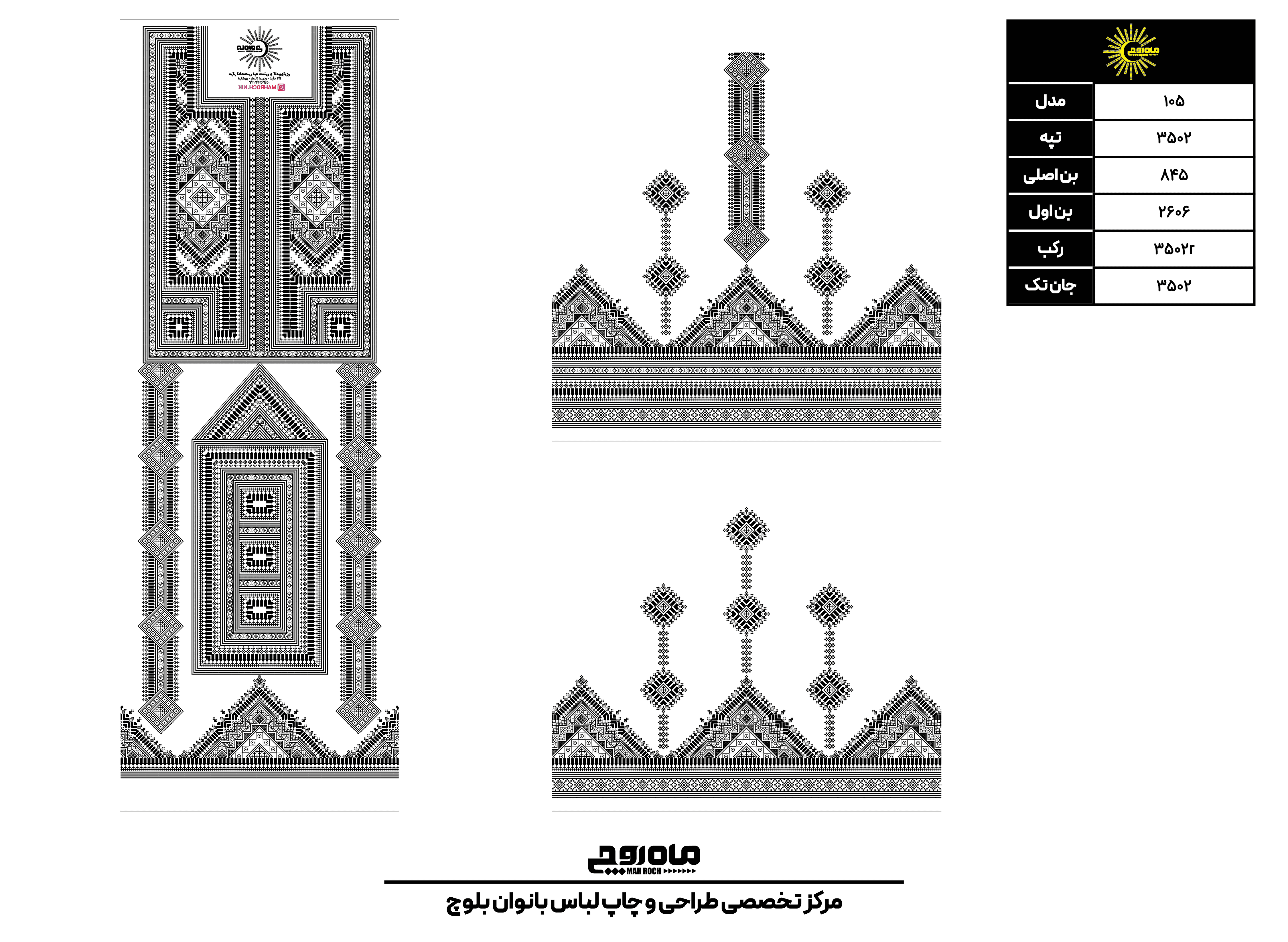 کد3502