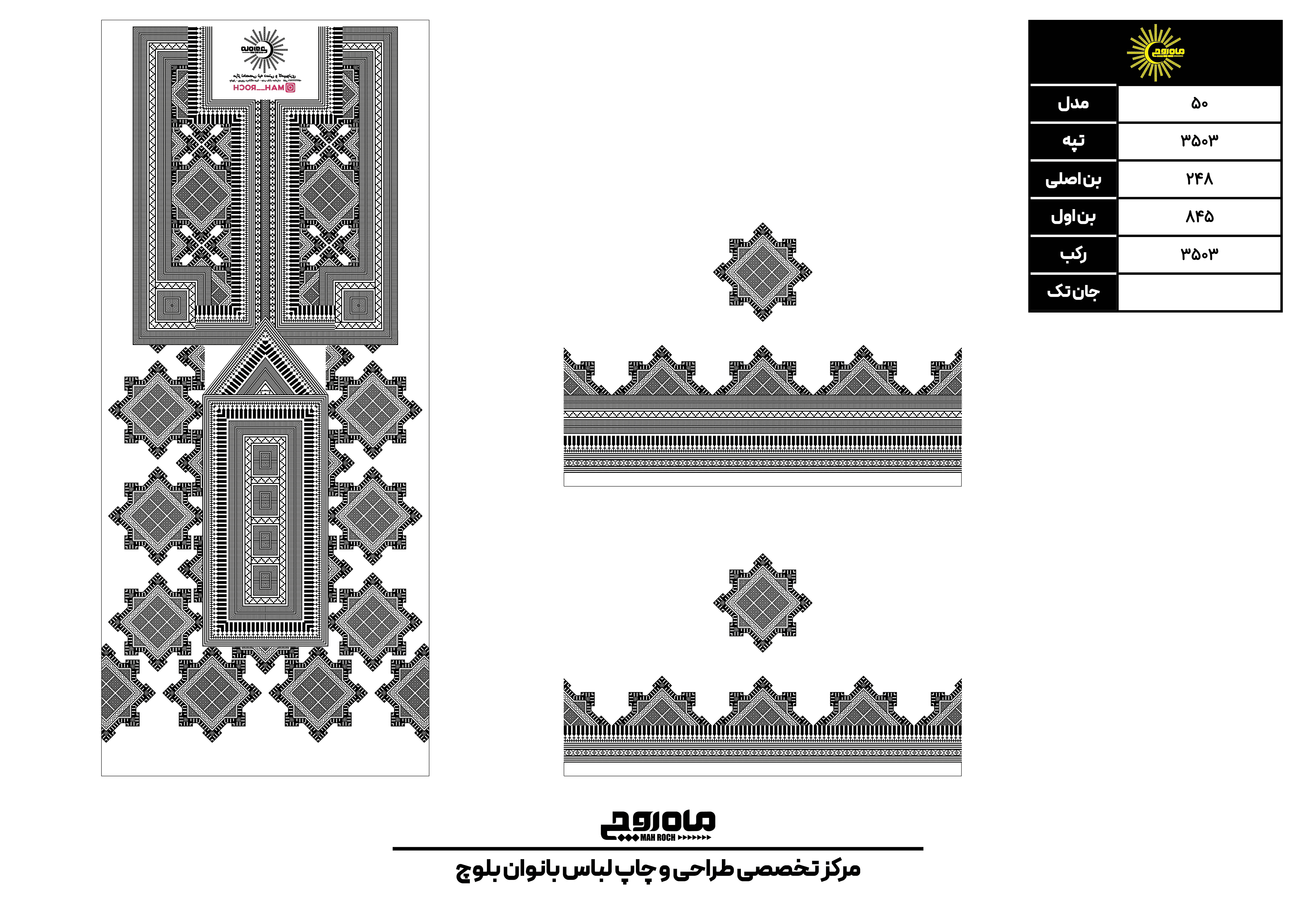 کد3503