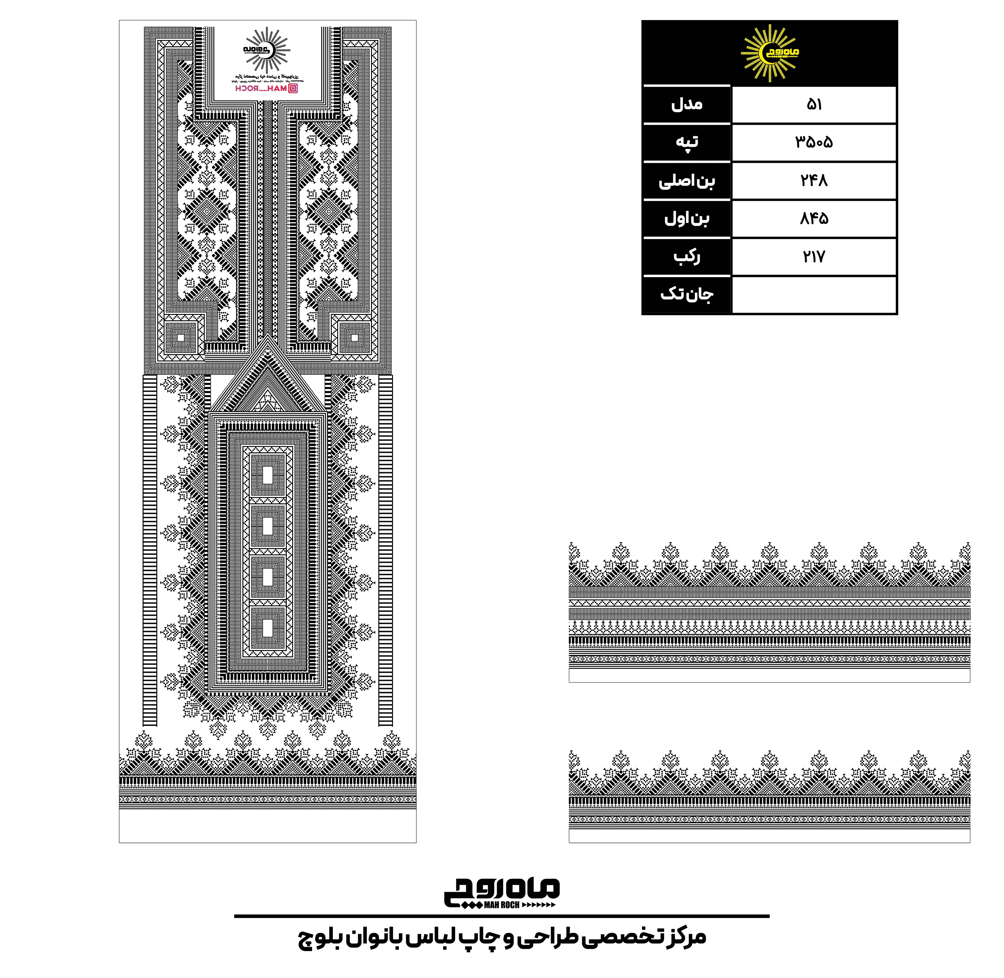 کد3505