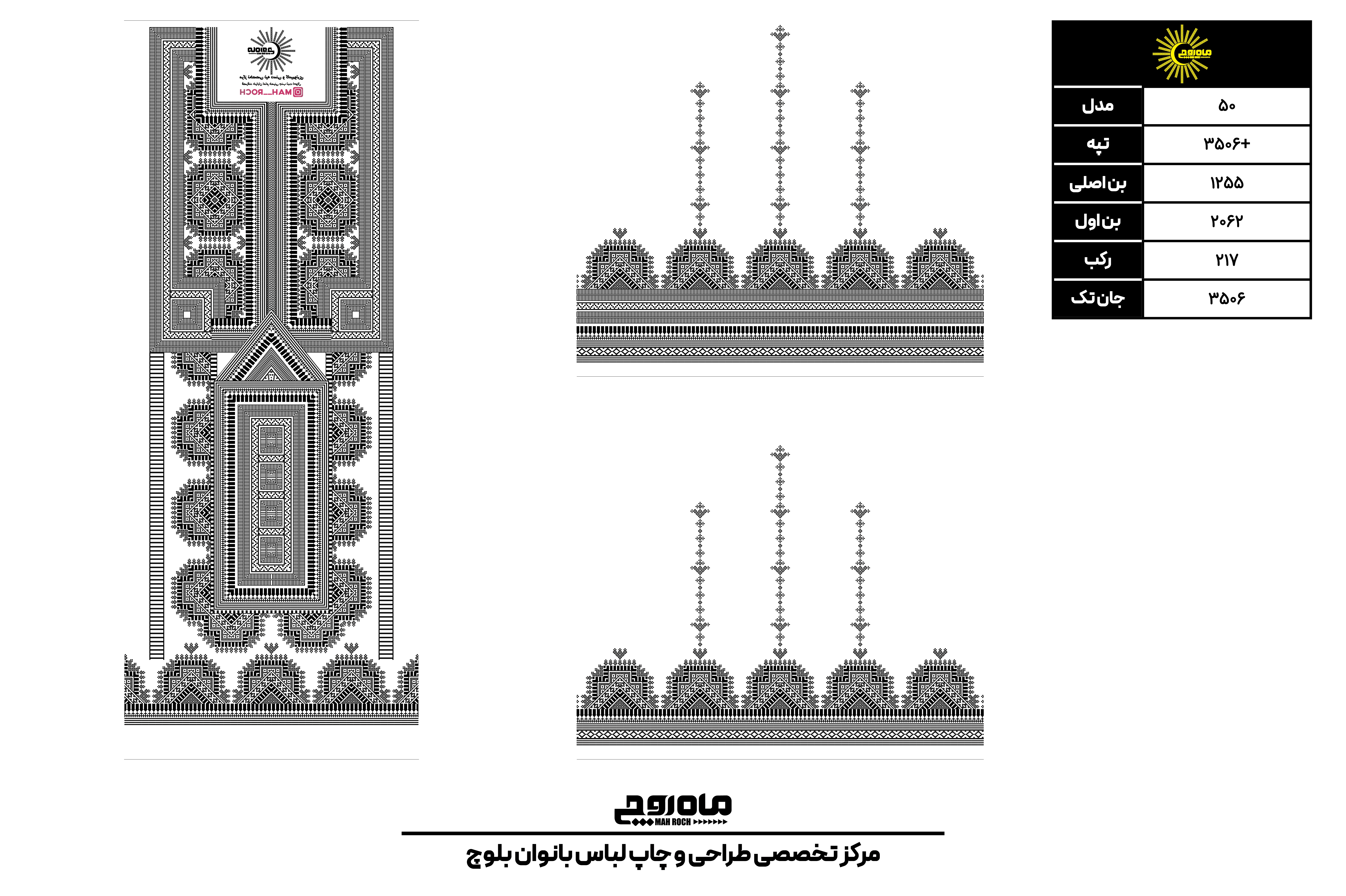 کد3506