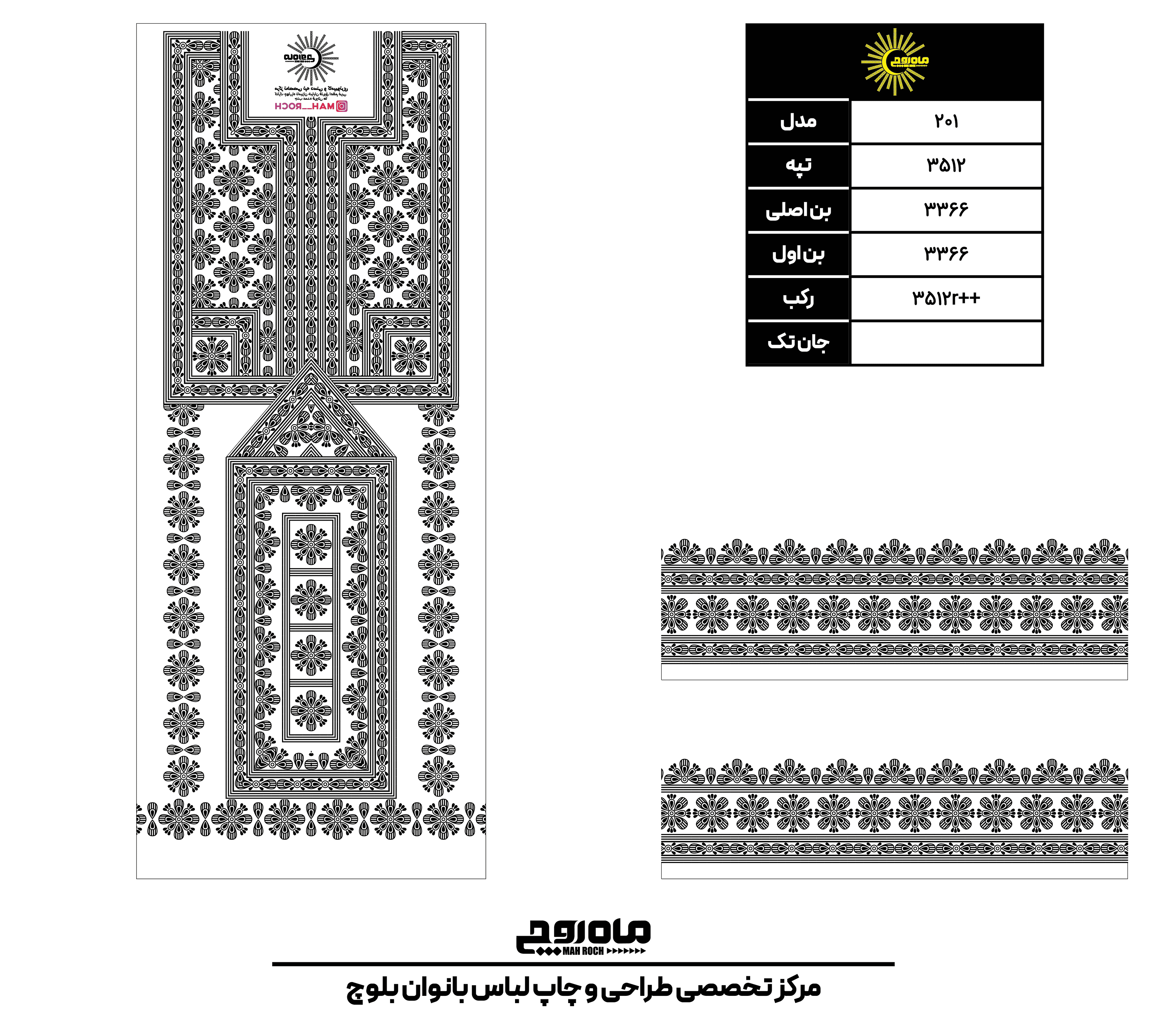 کد 3512