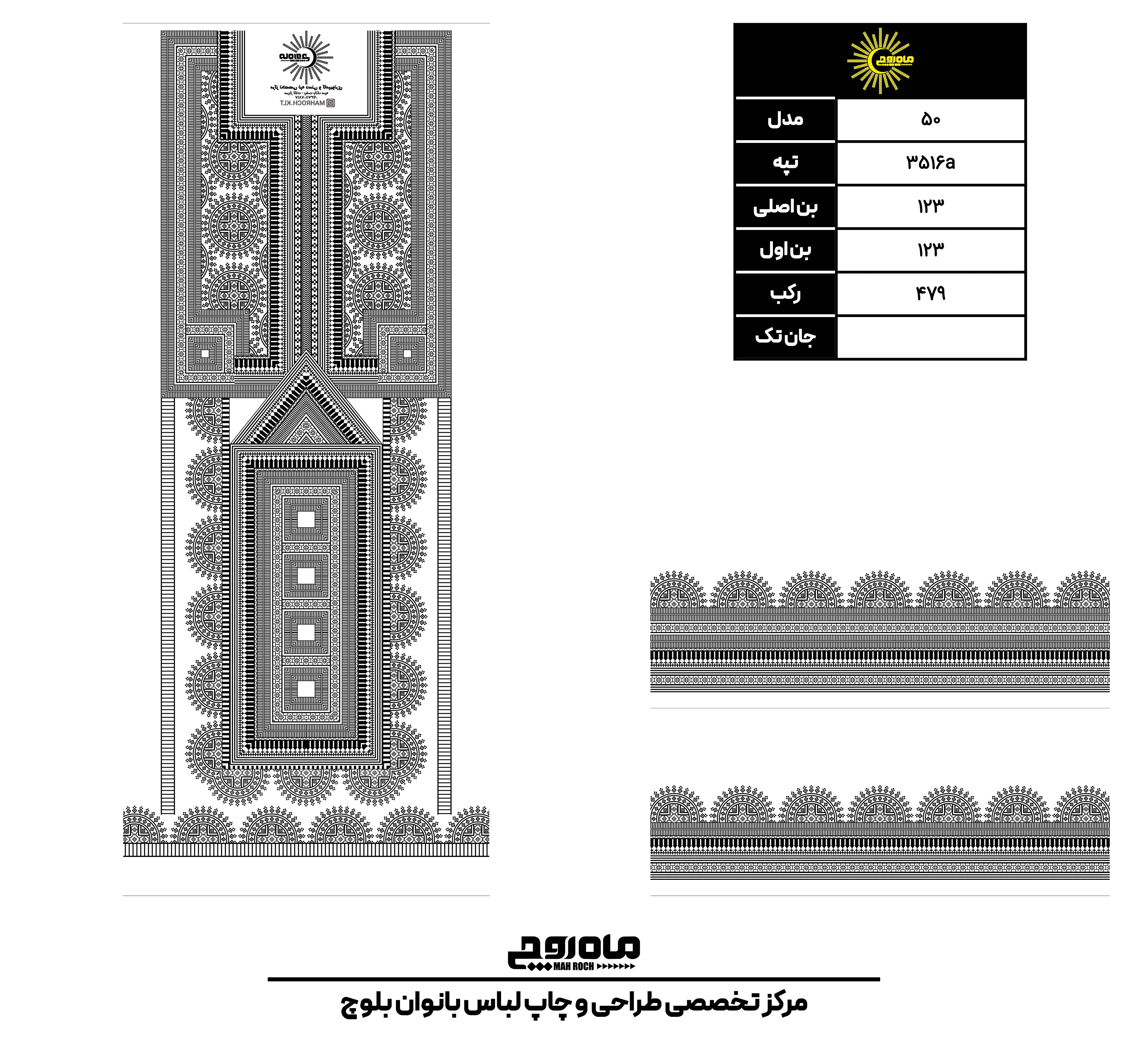 کد3516