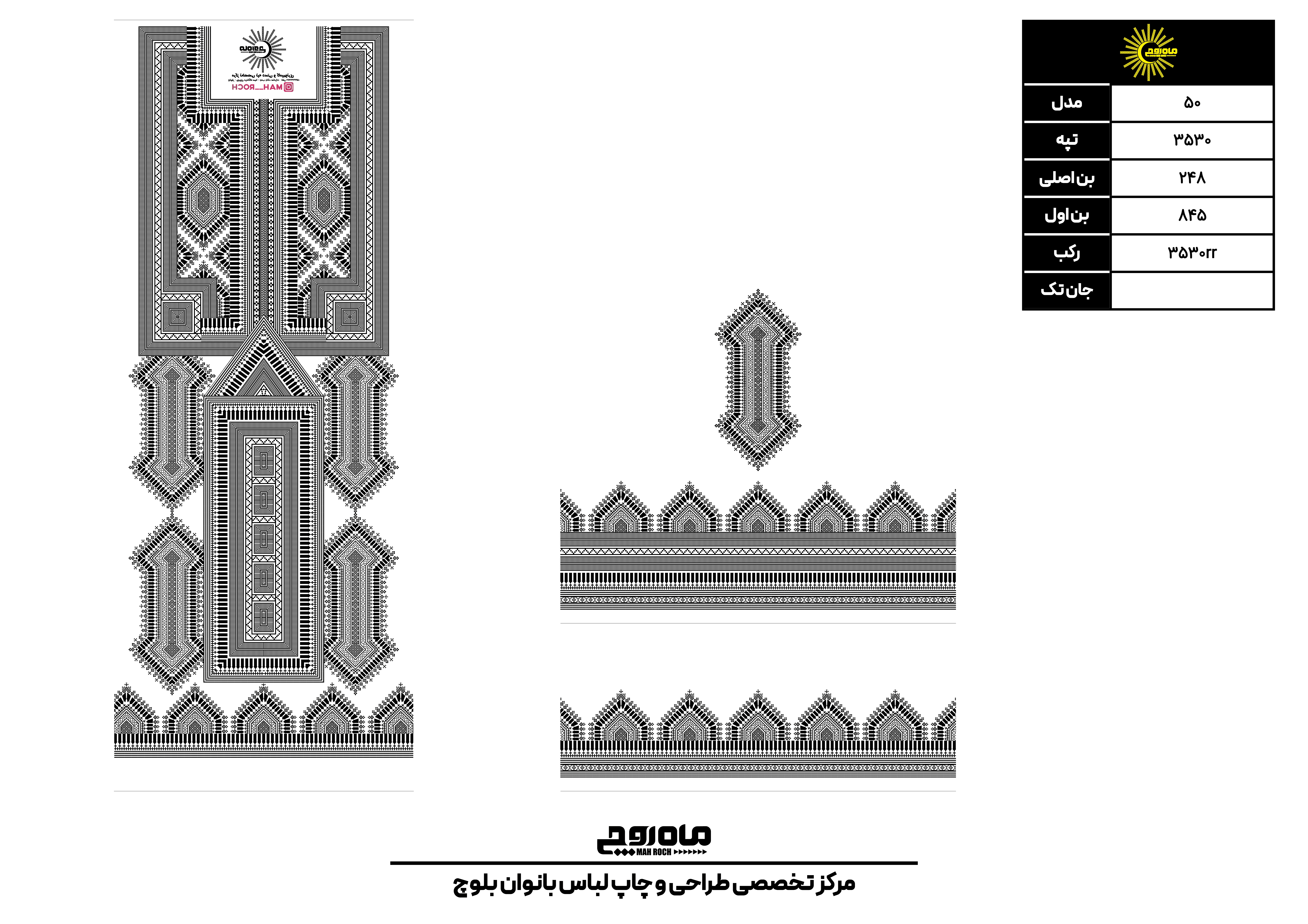 کد3530