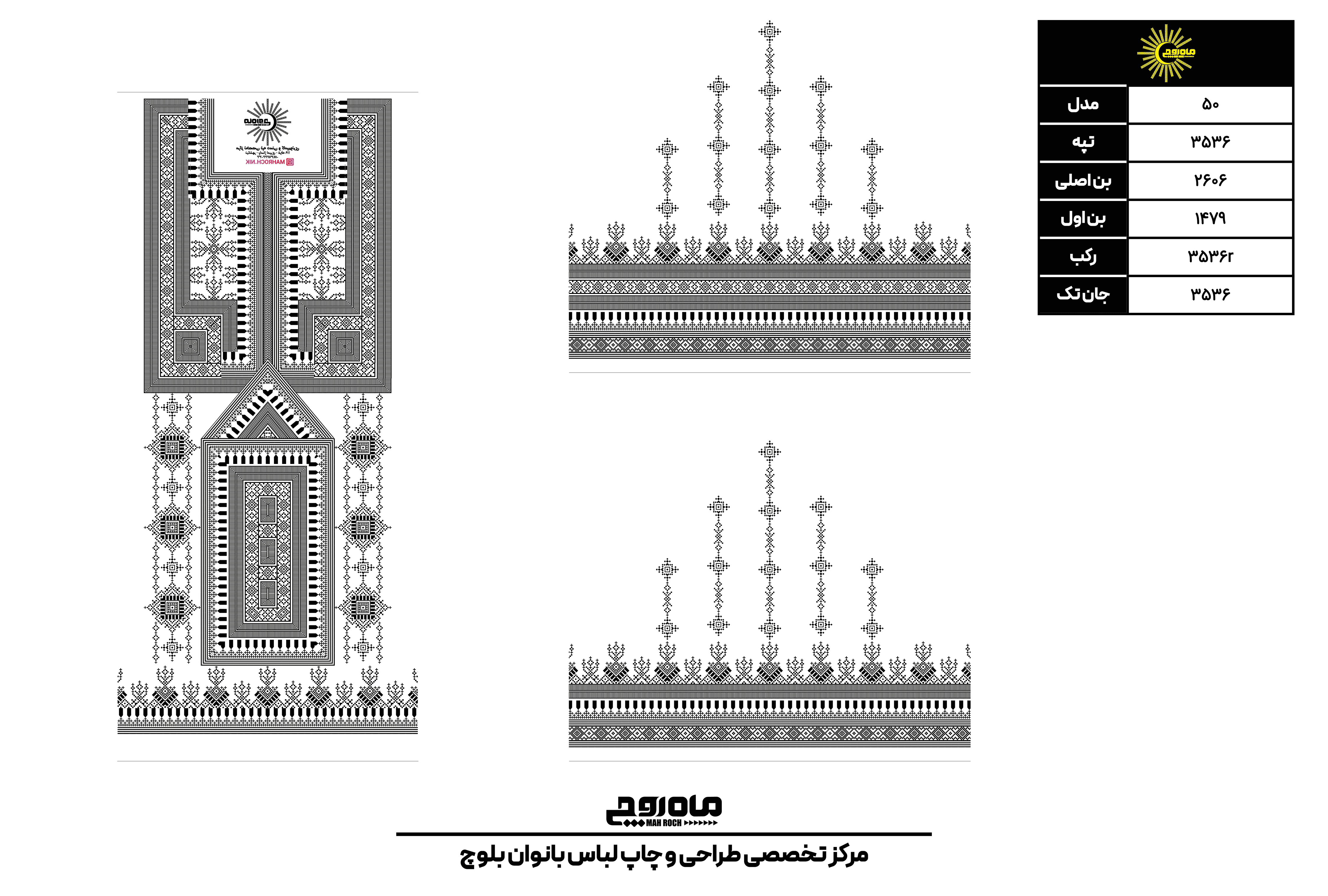 کد3536