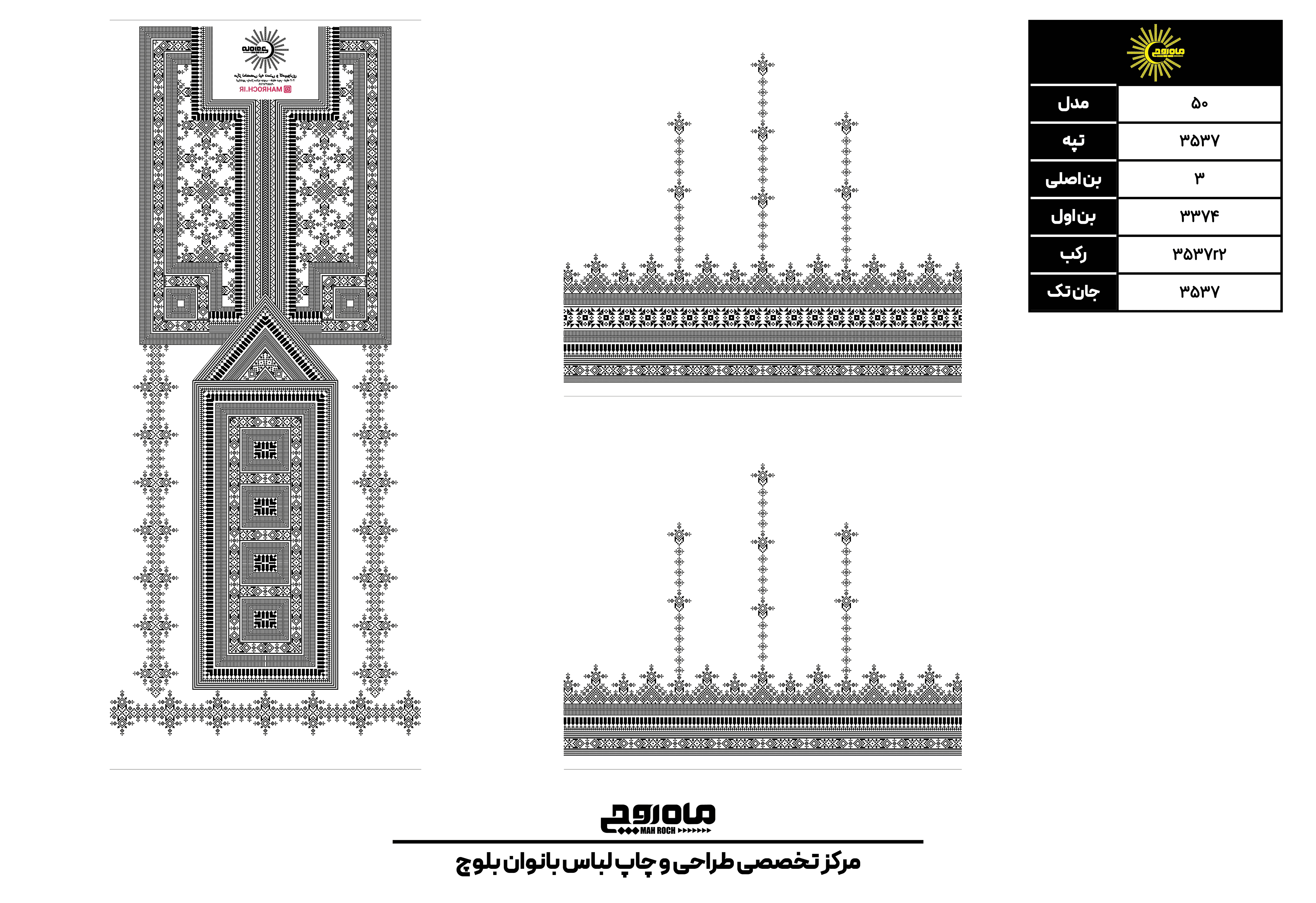 کد3537