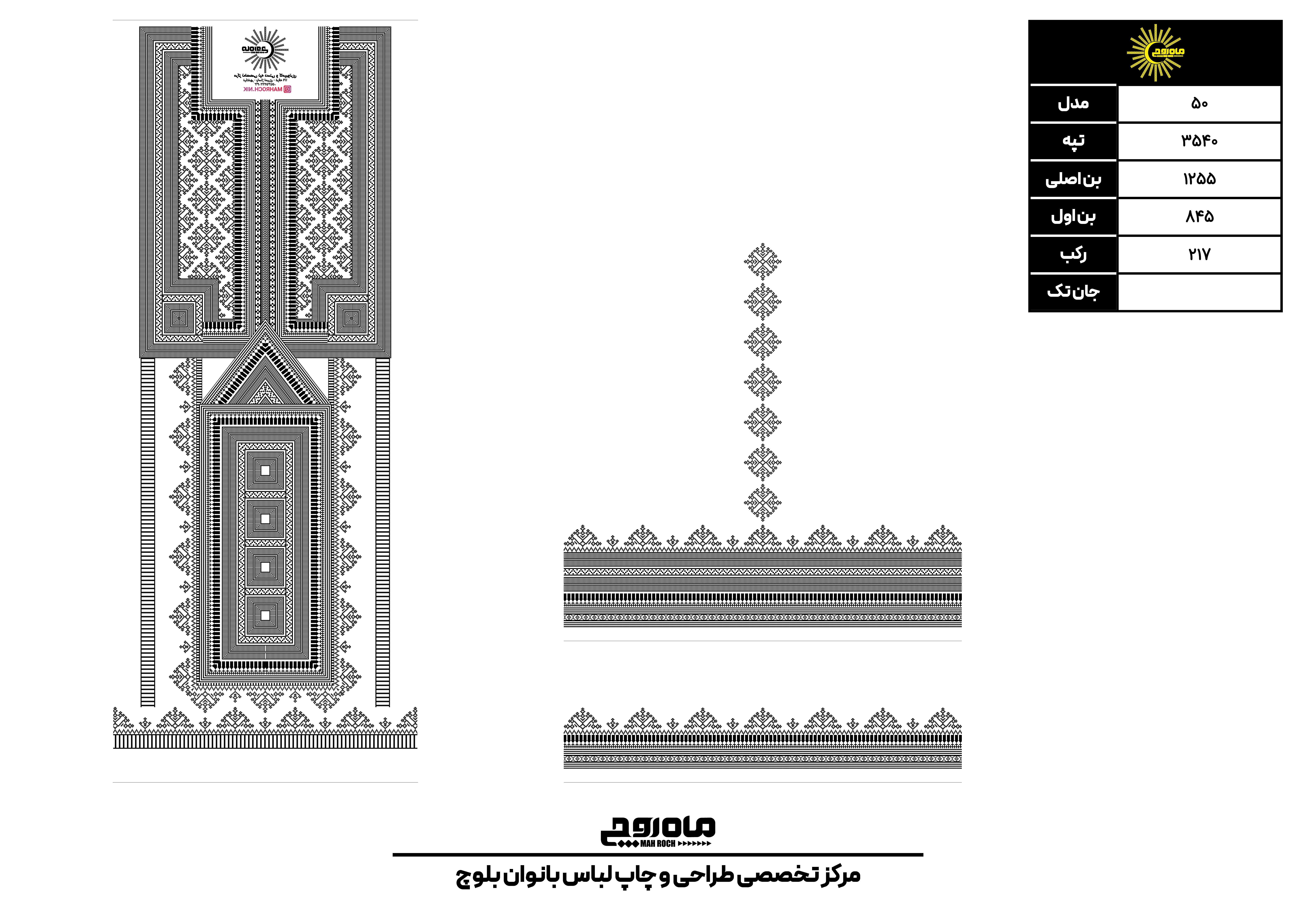 کد3540