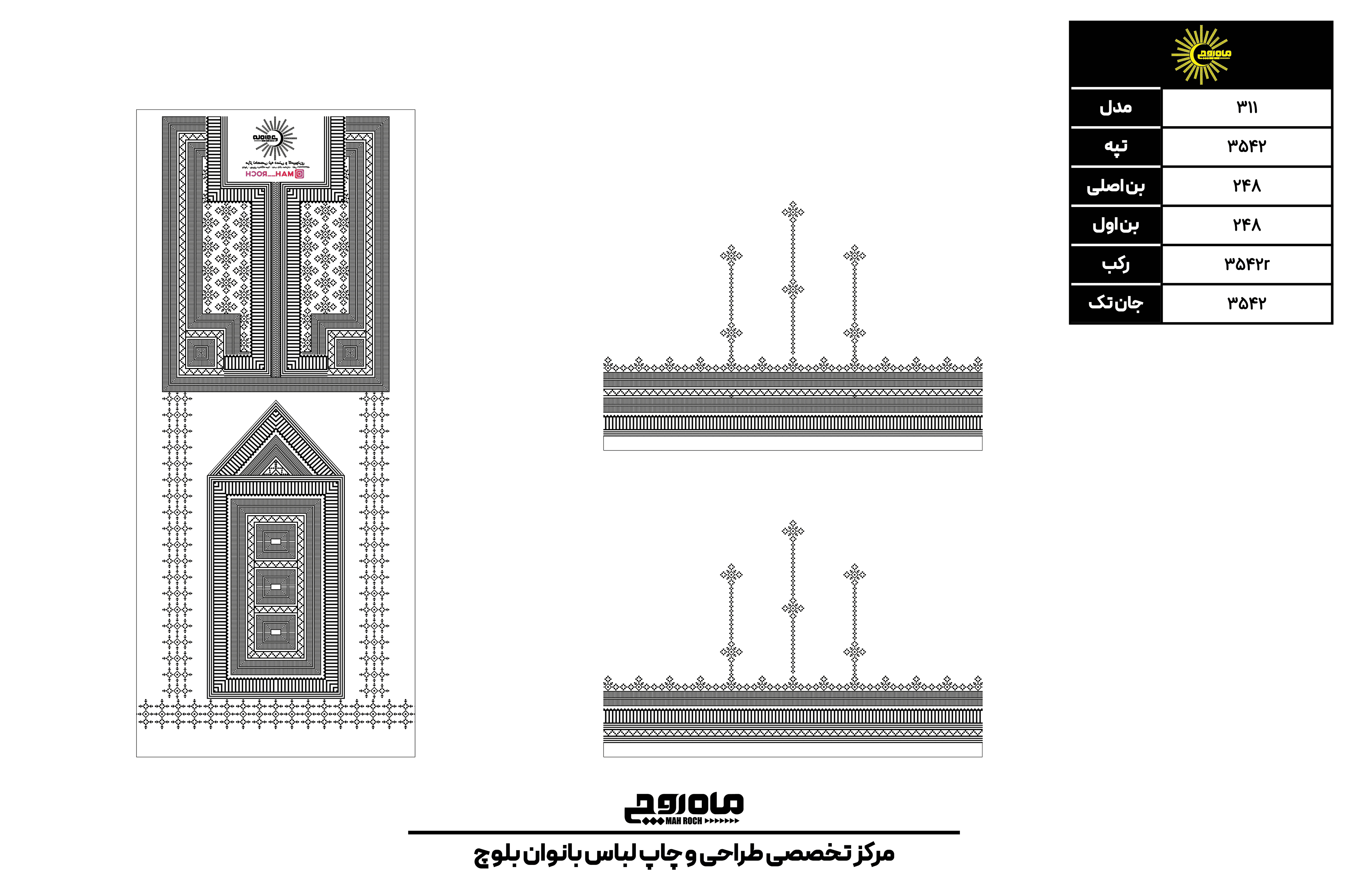کد3542