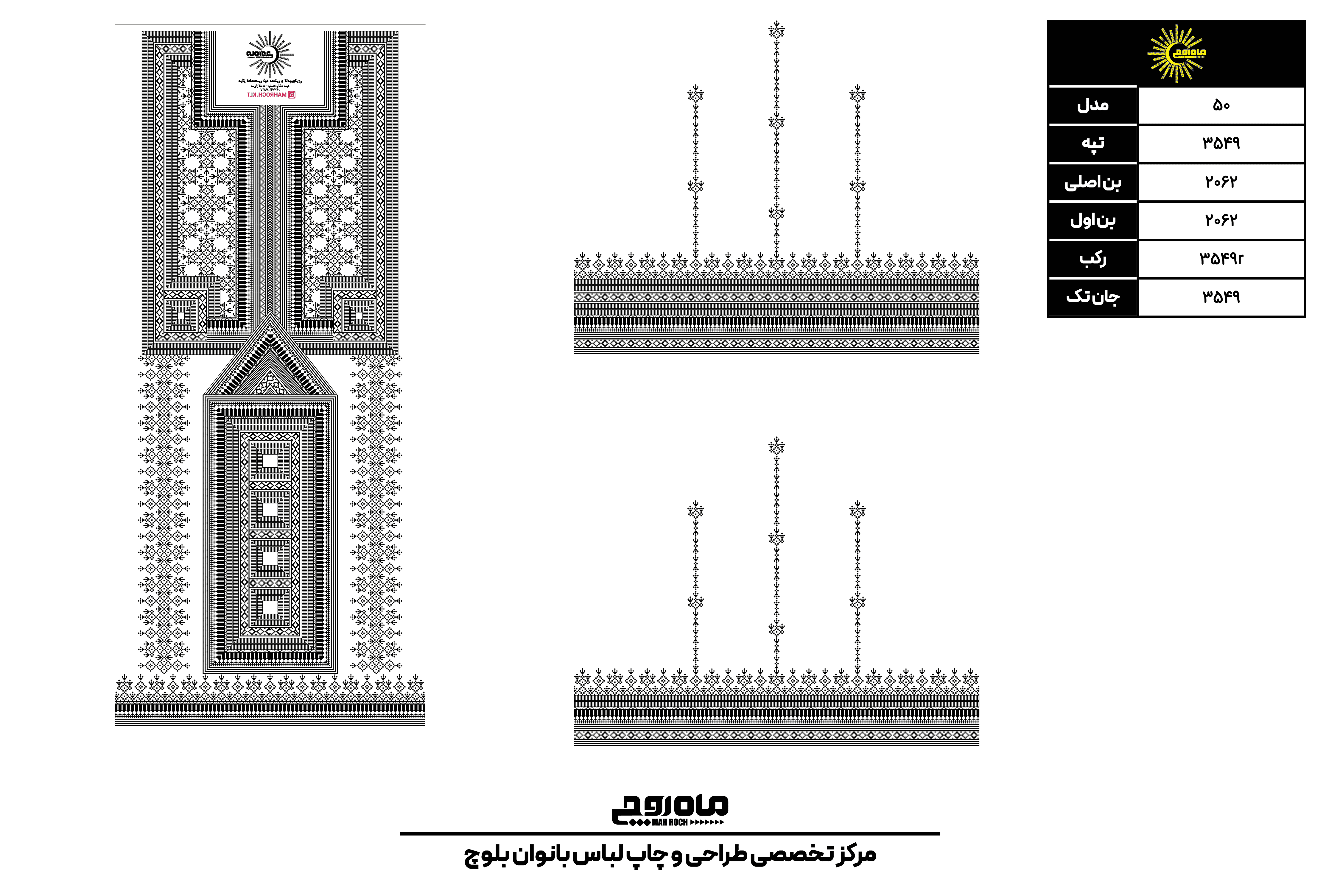 کد3549