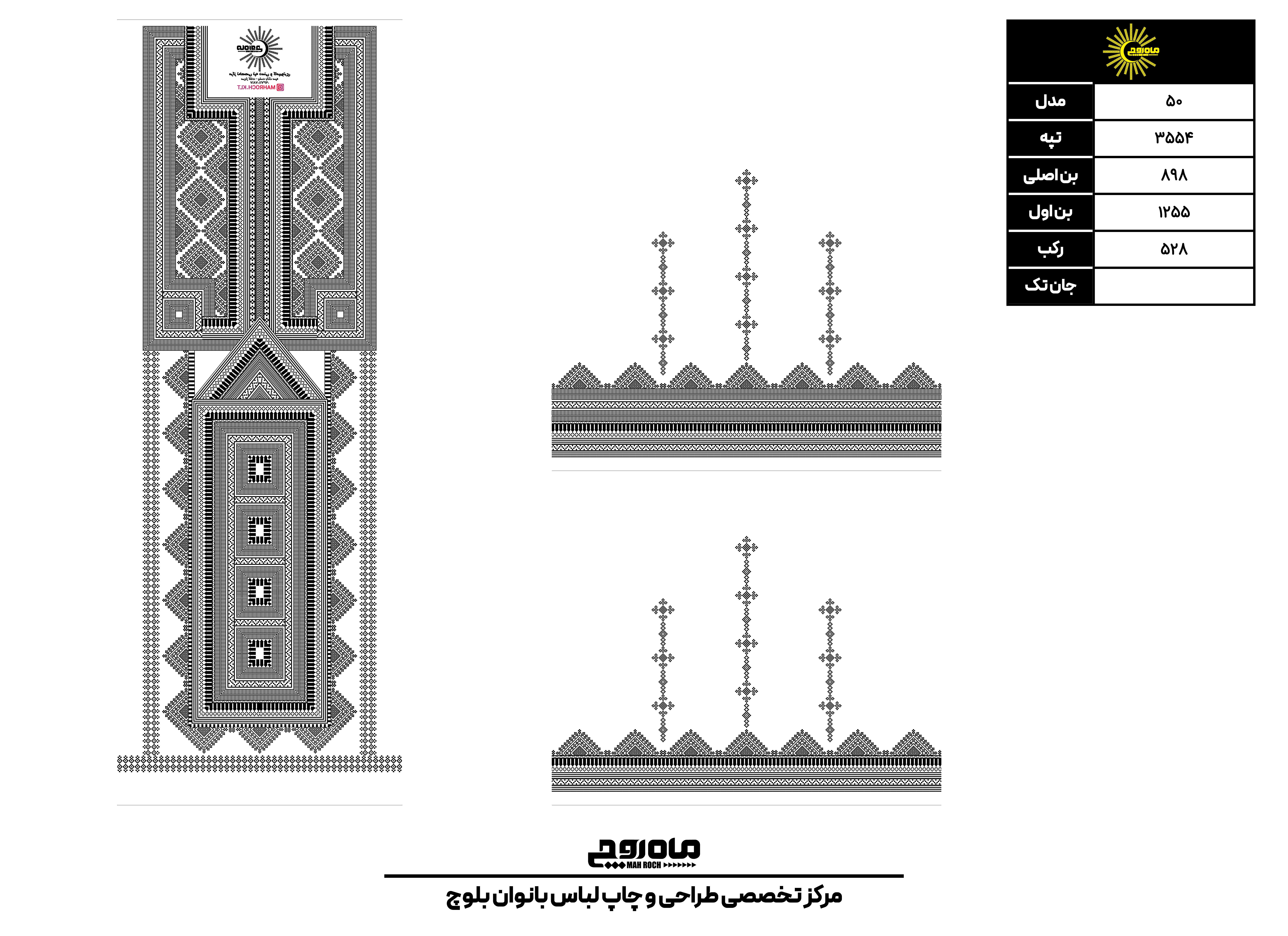 کد3554