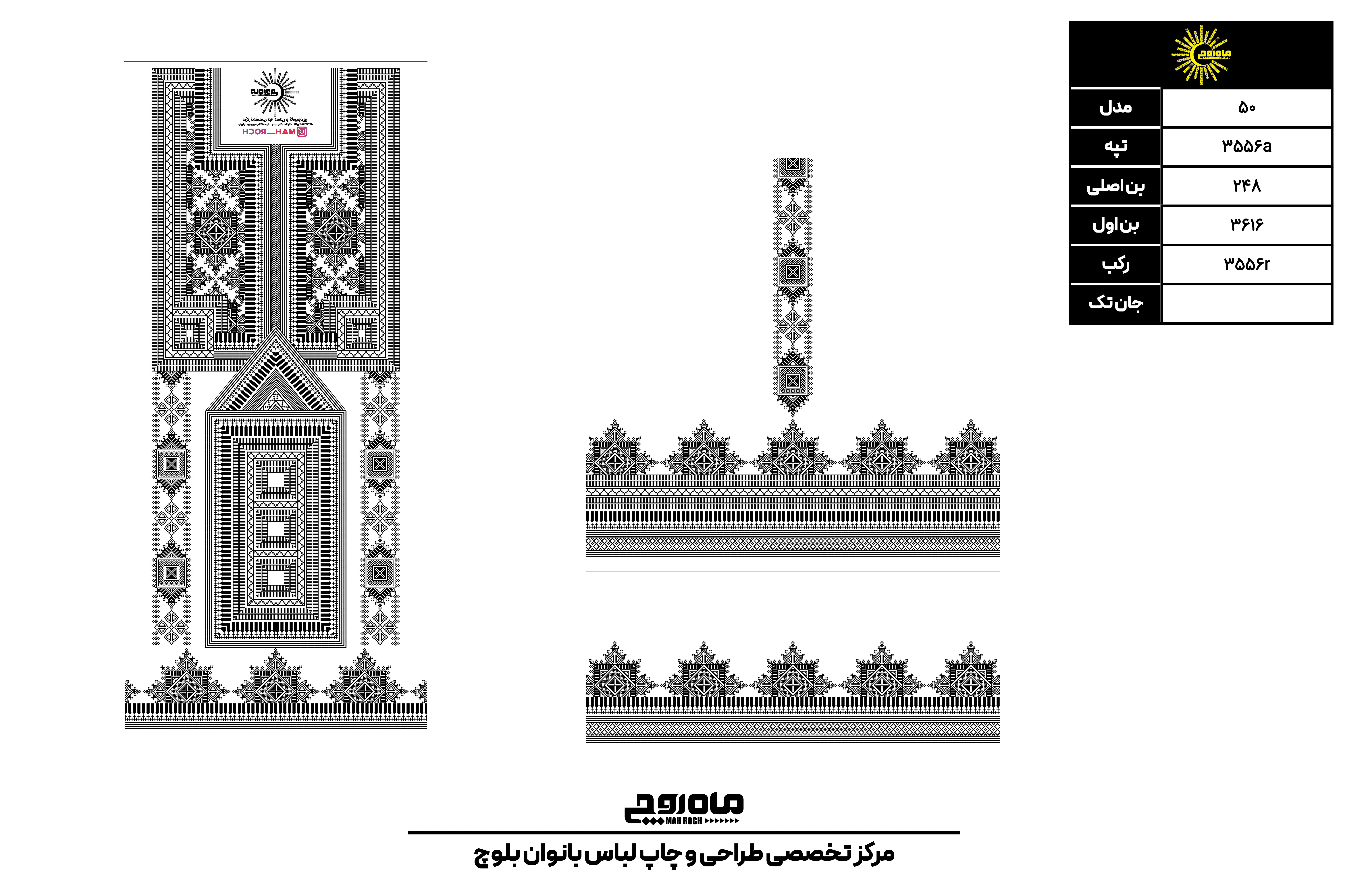کد3556