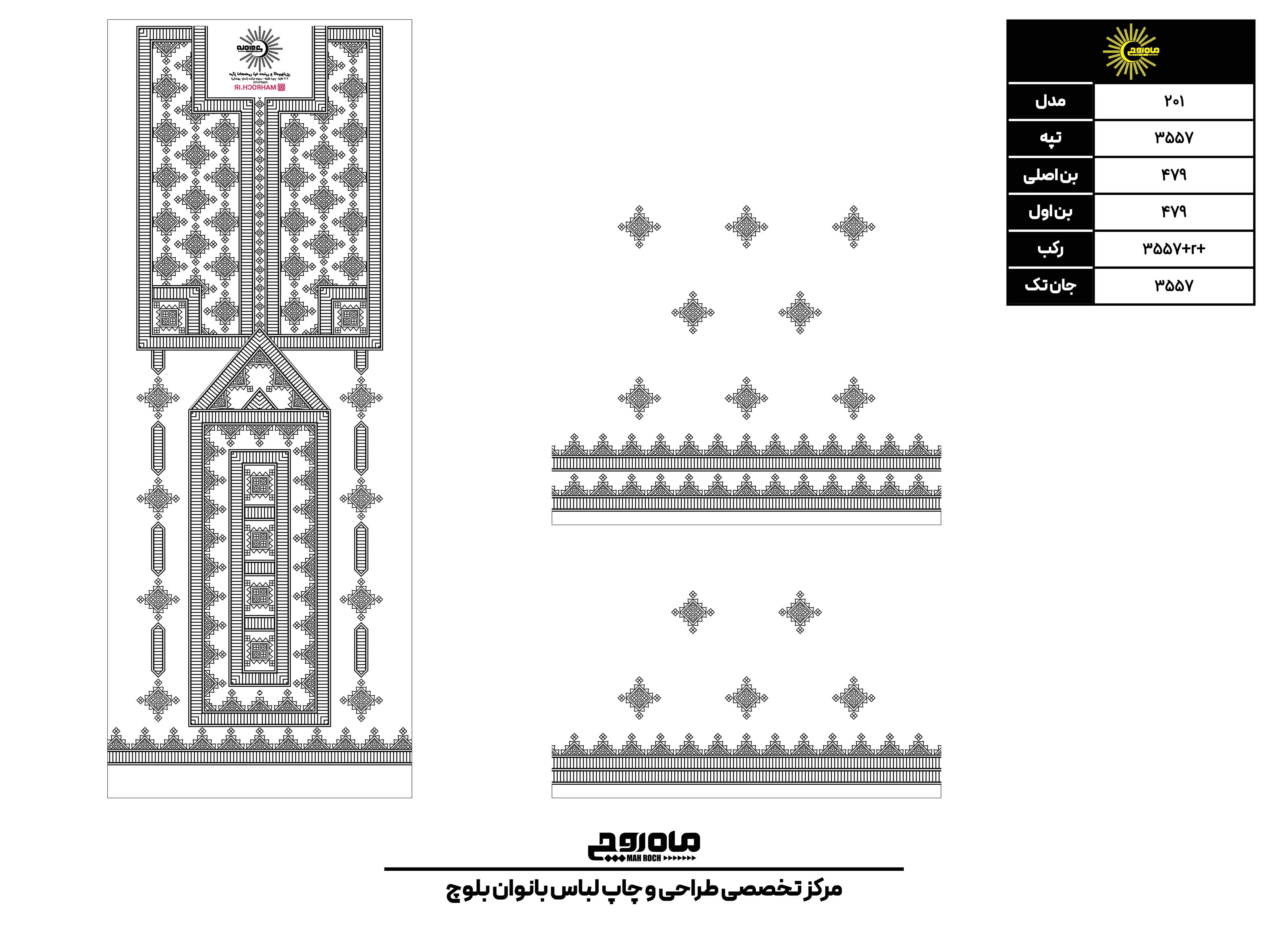 کد 3557