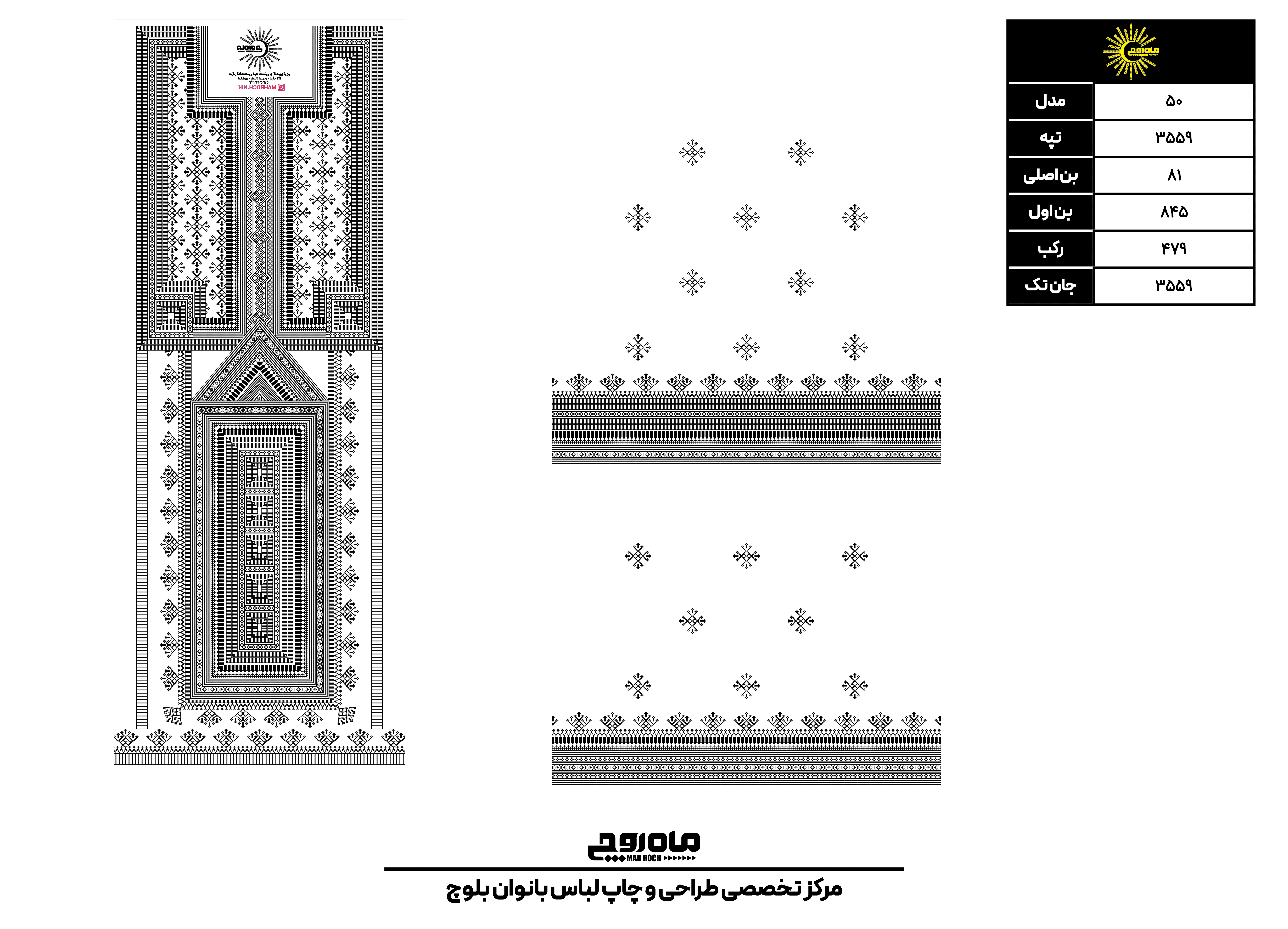 کد3559