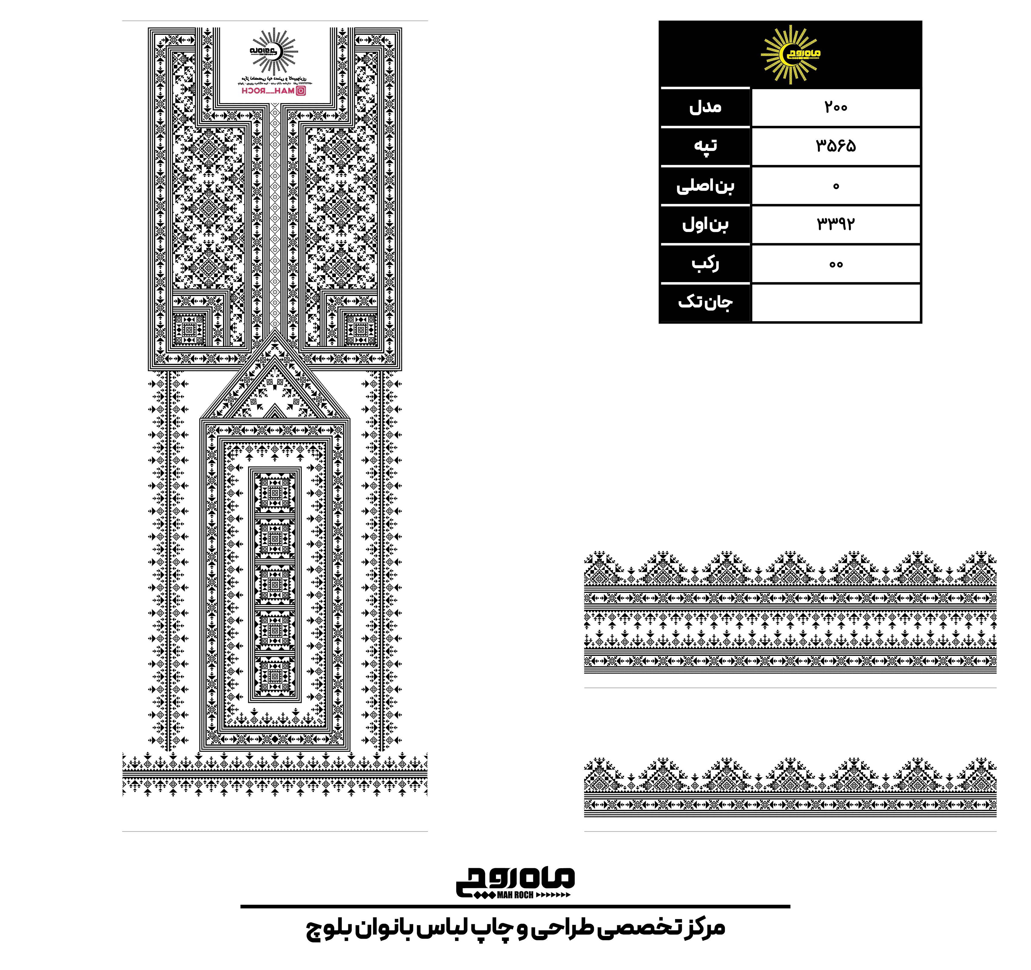 کد 3565