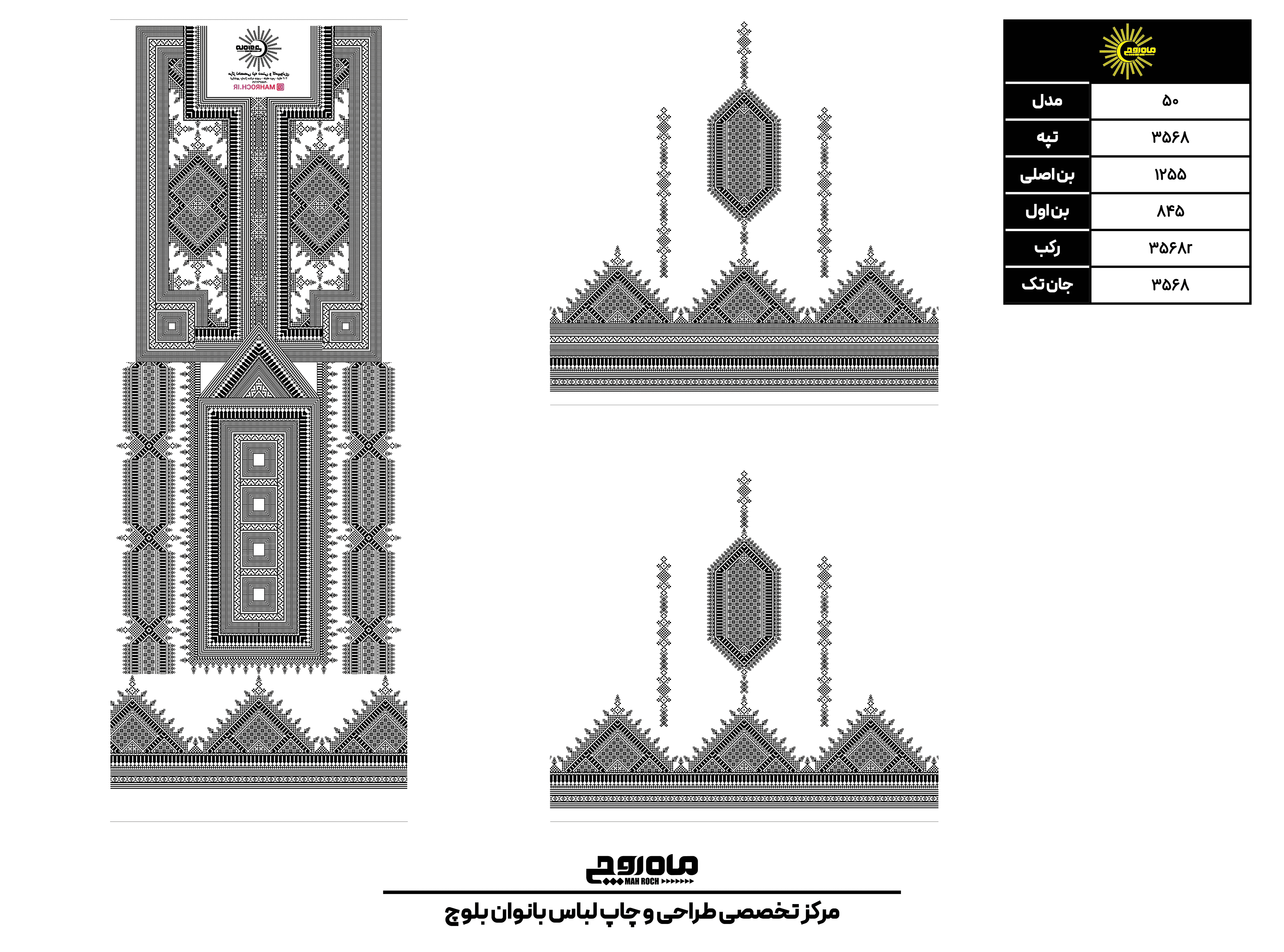 کد3568