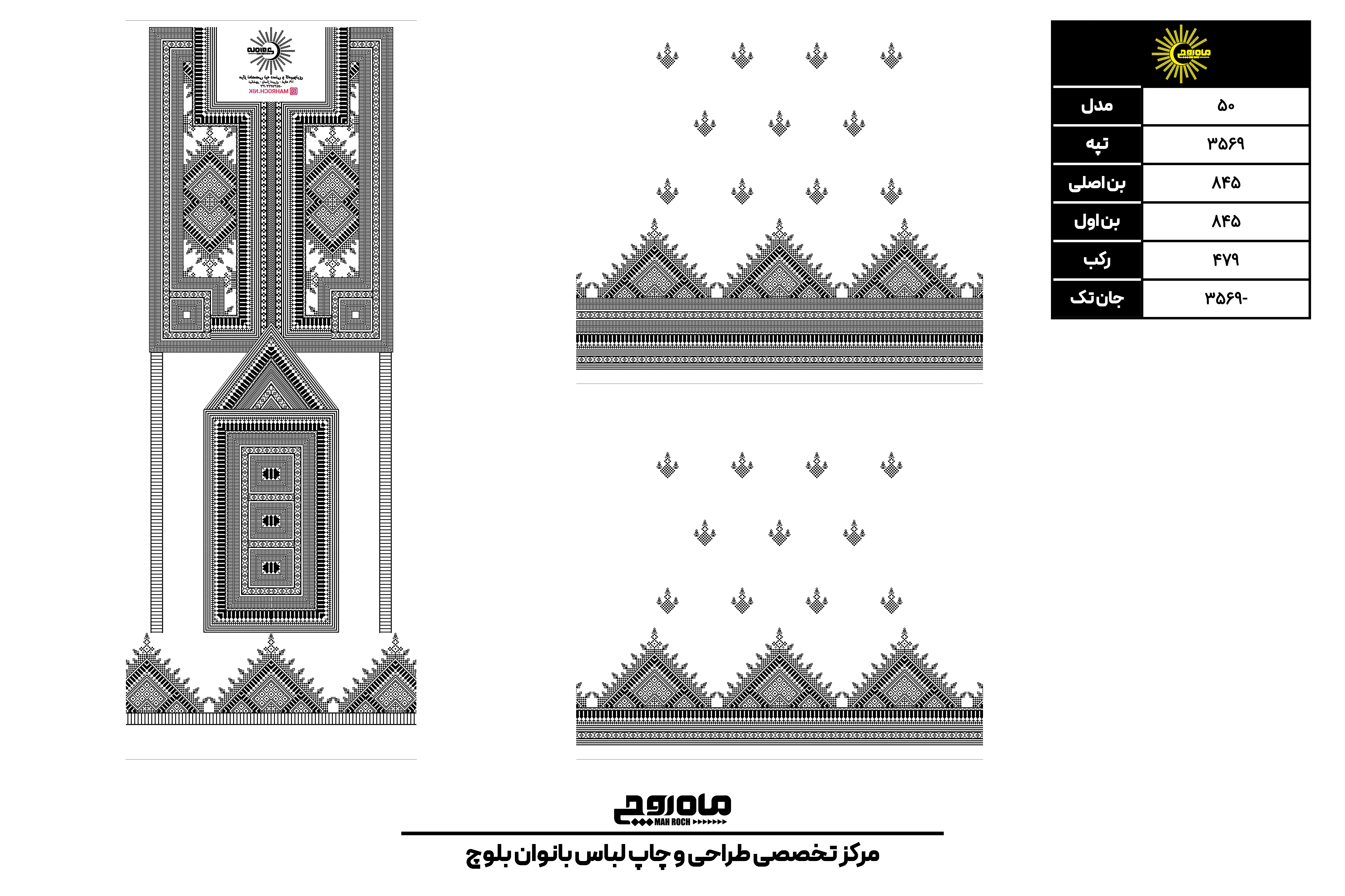 کد3569