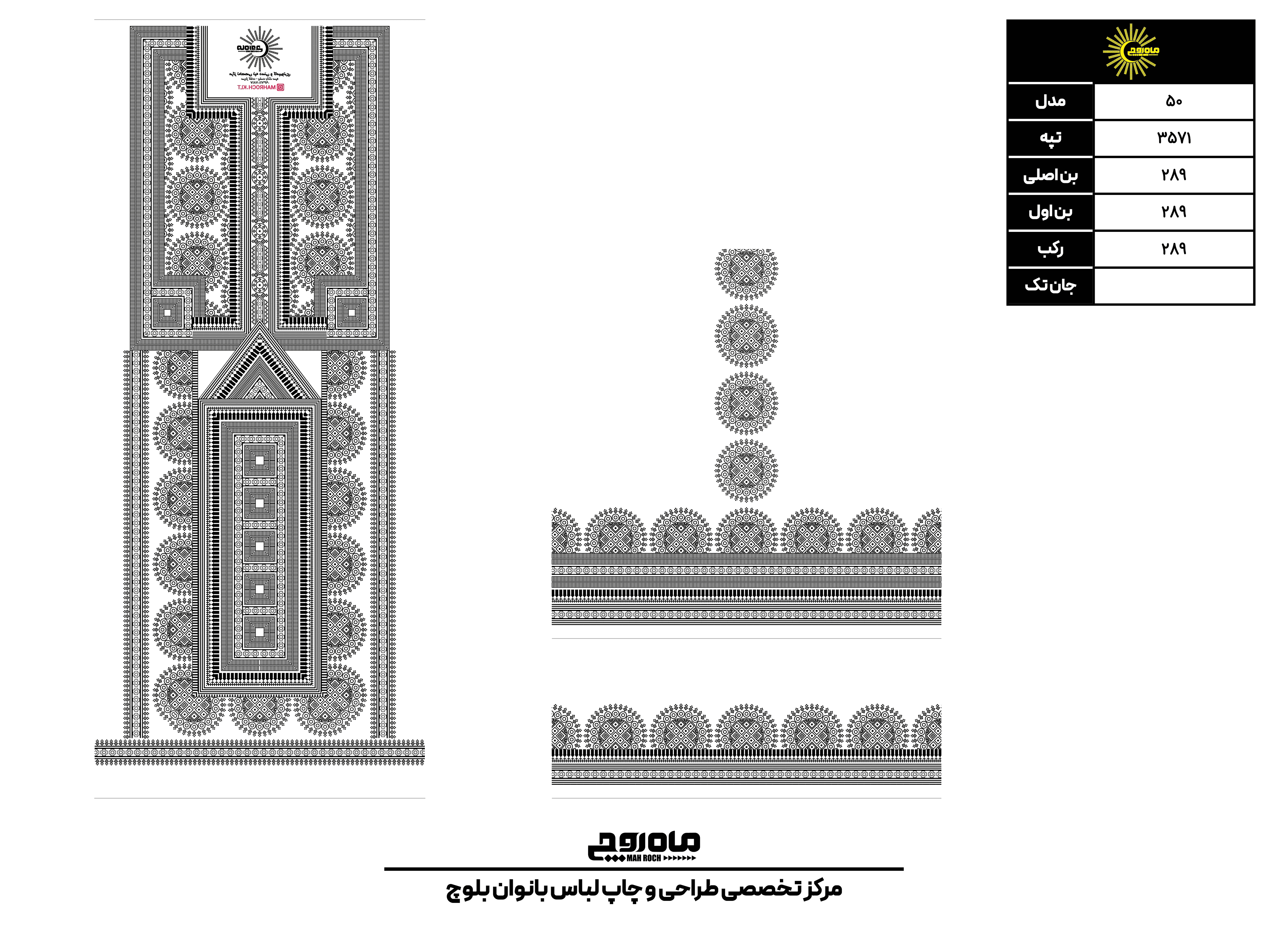 کد3571