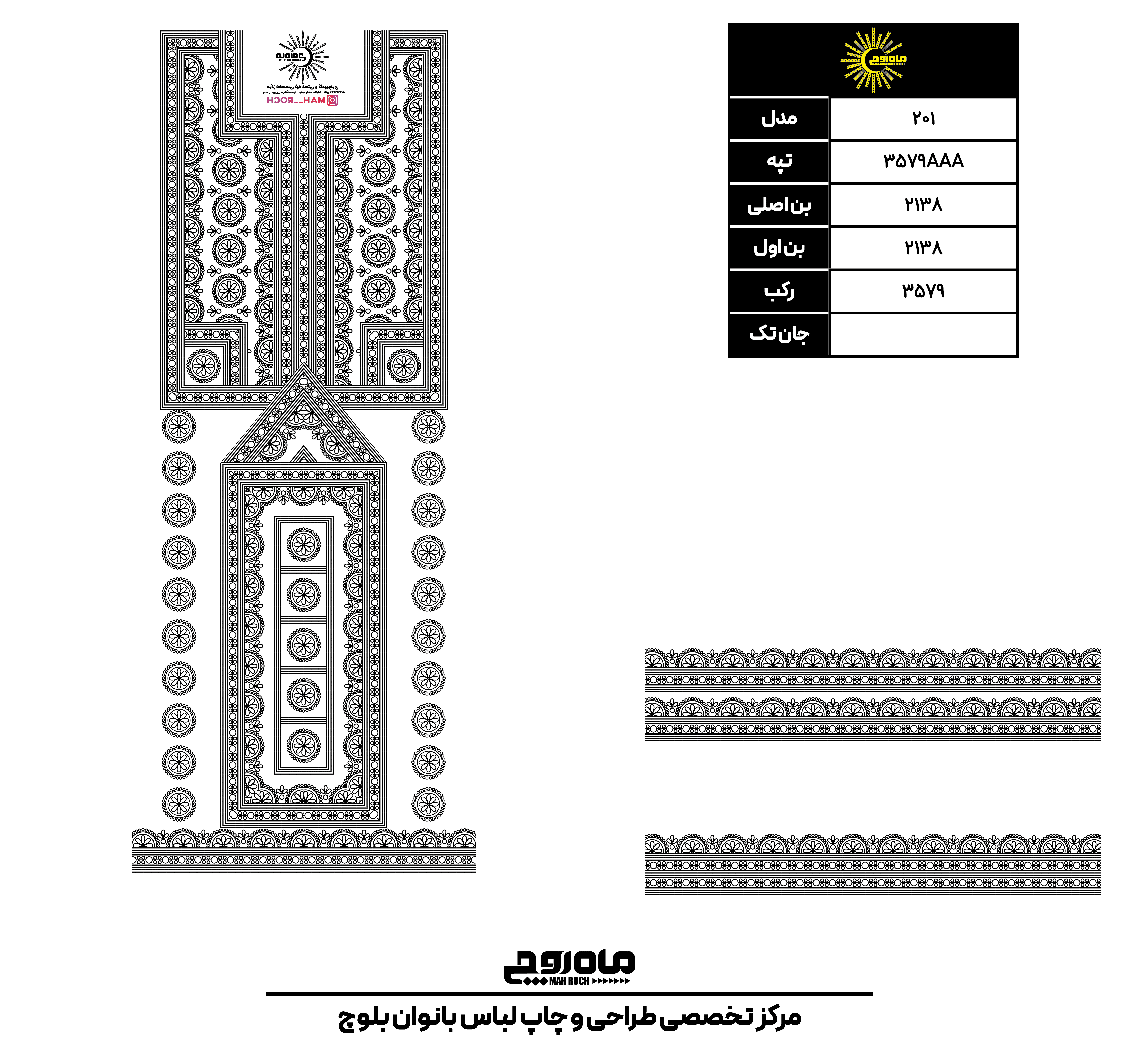 کد 3579