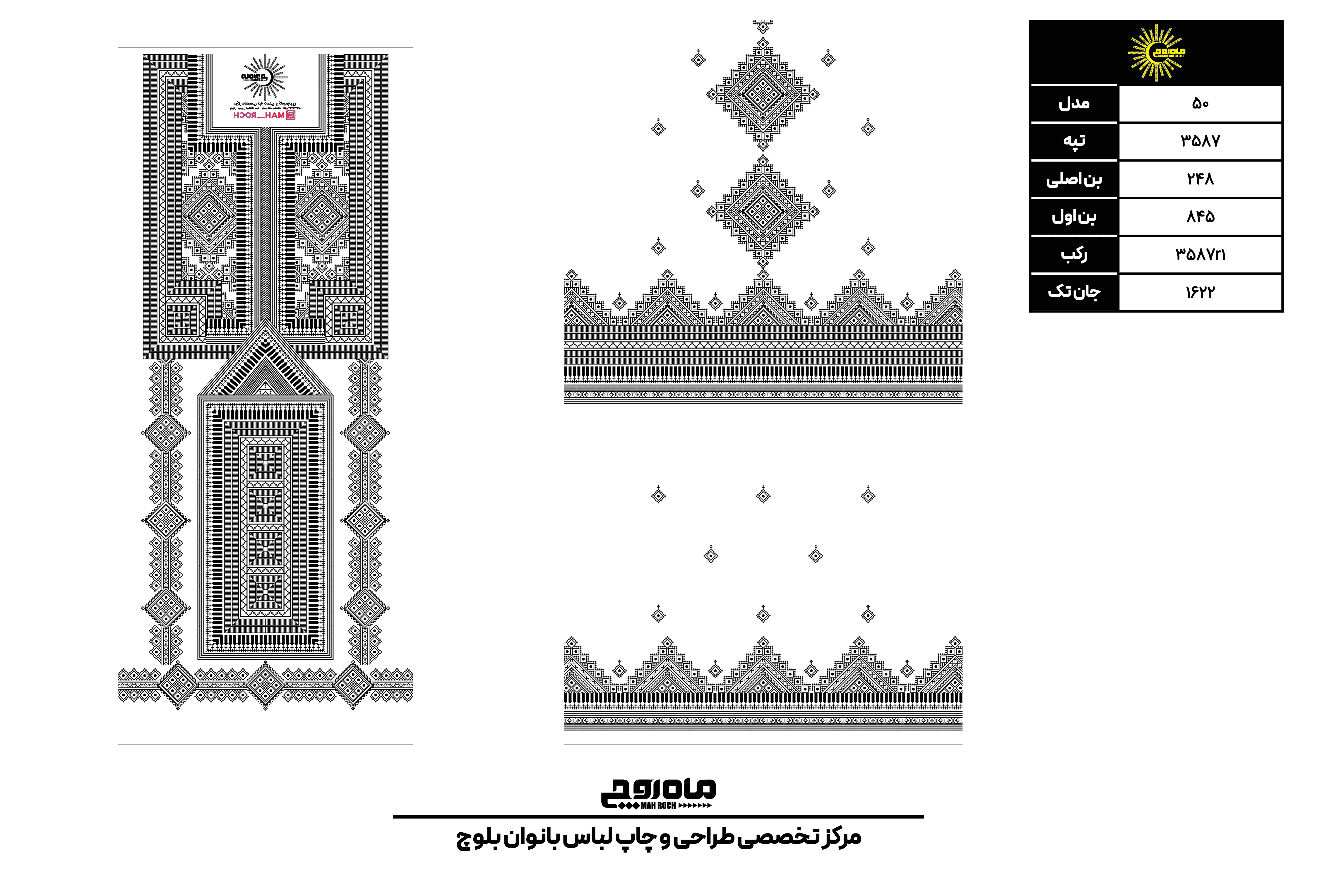 کد3587