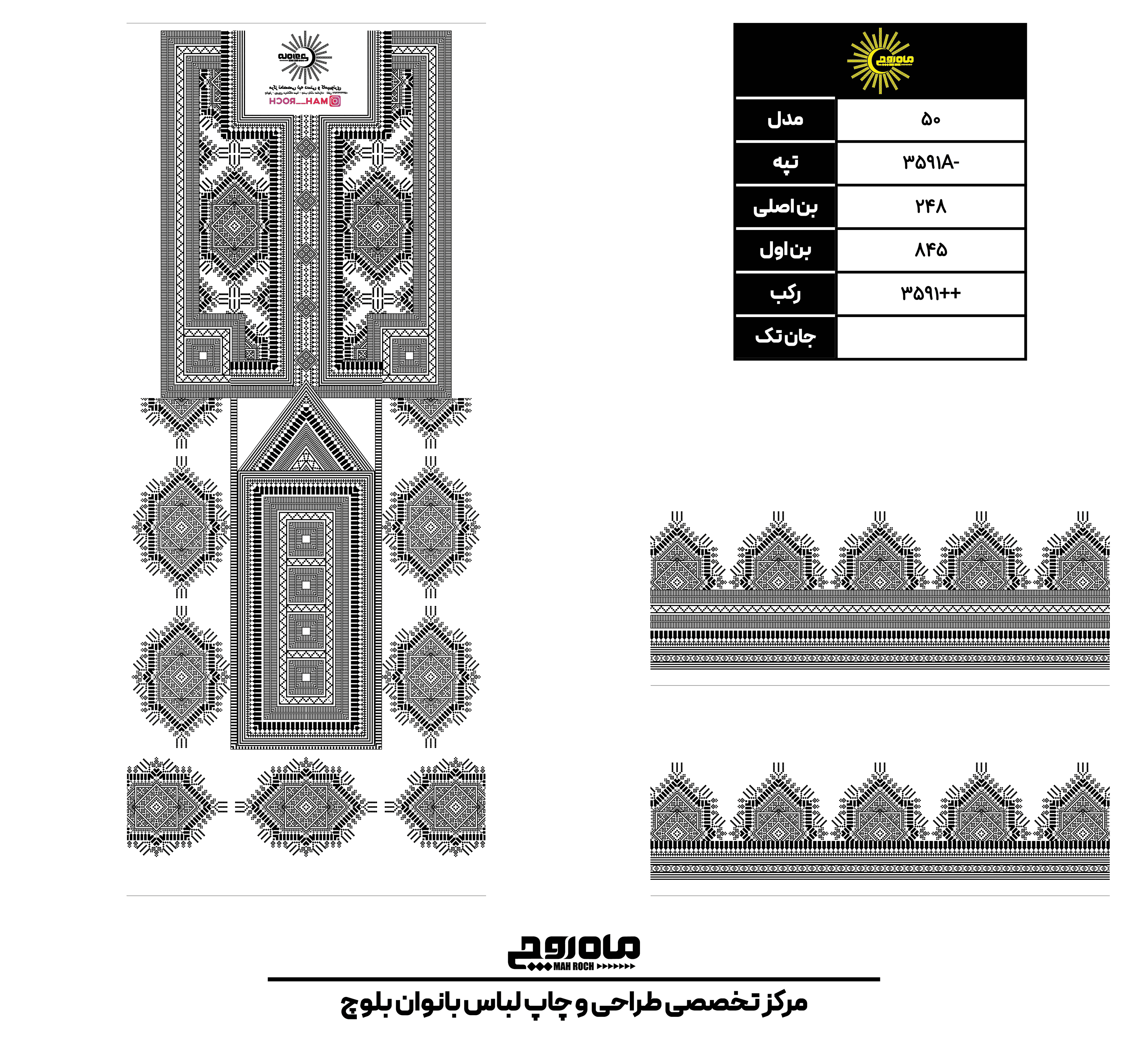 کد3591