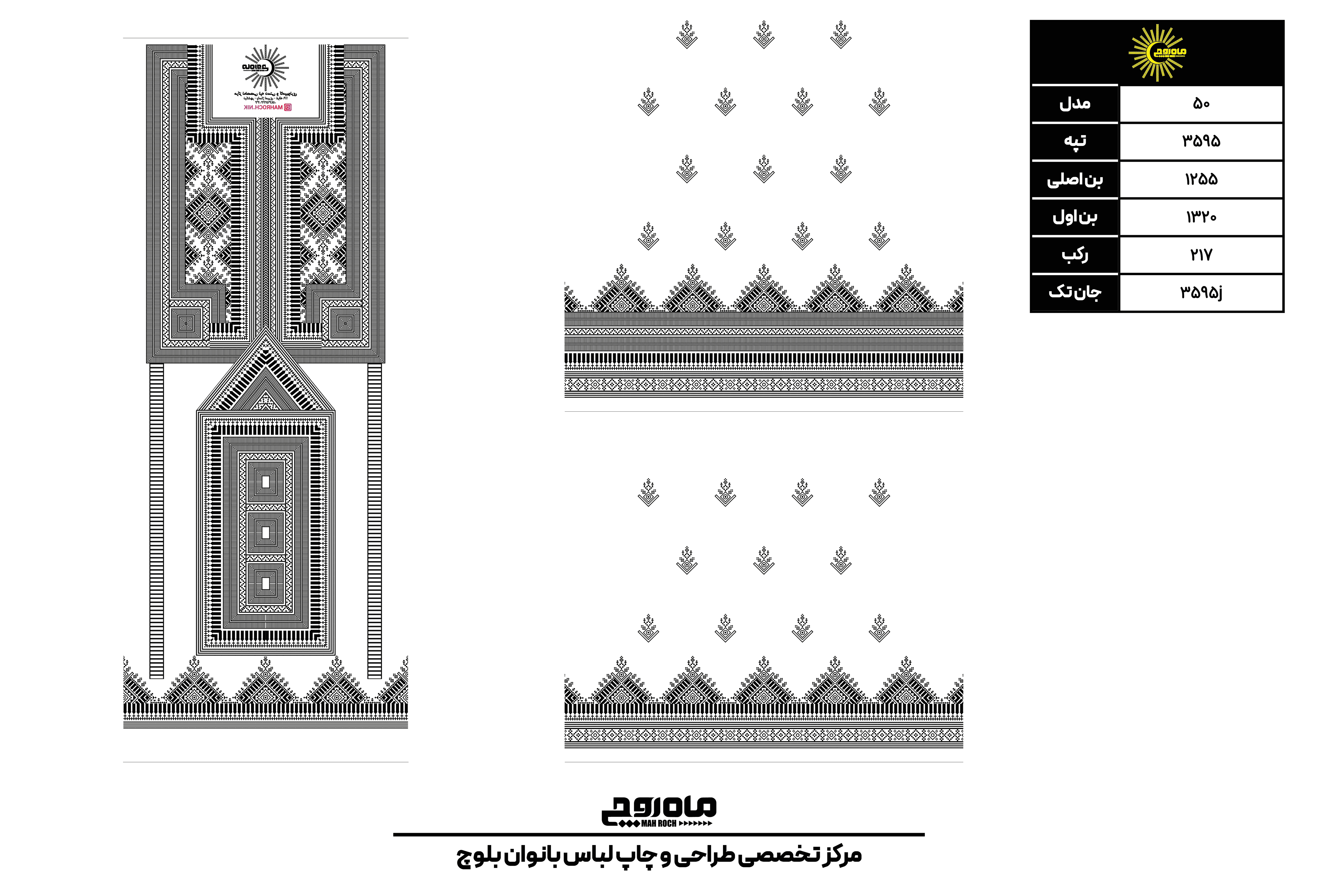 کد3595