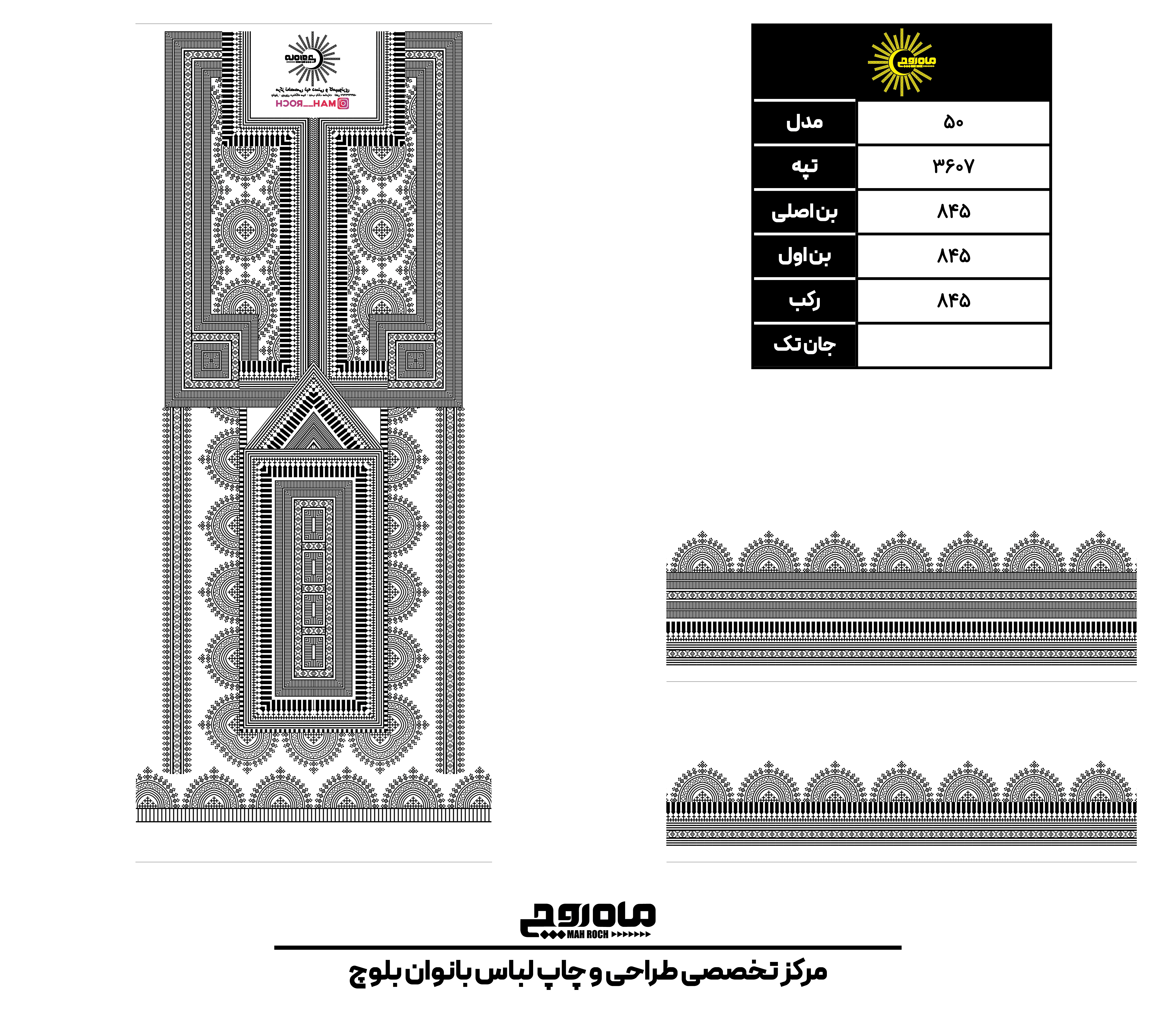 کد 3607