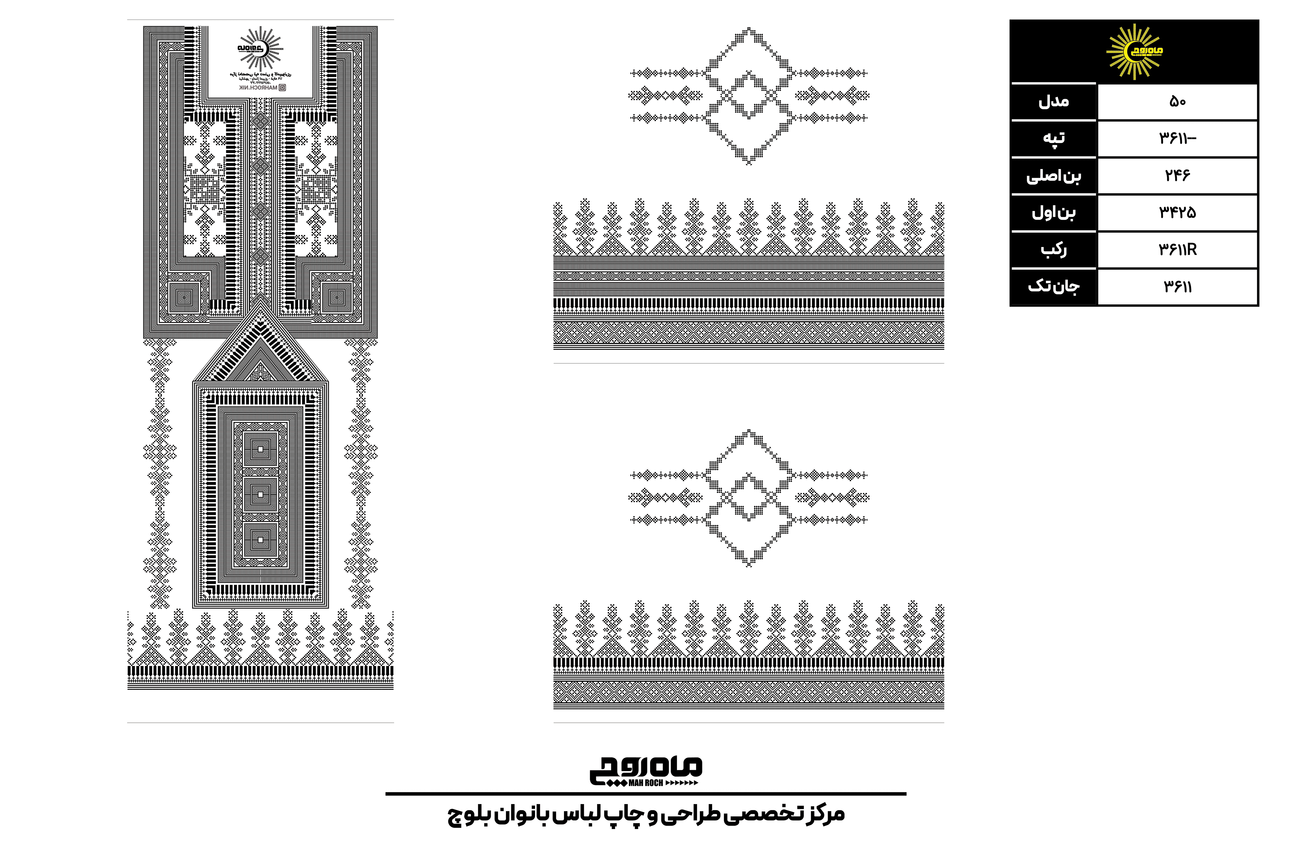 کد 3611
