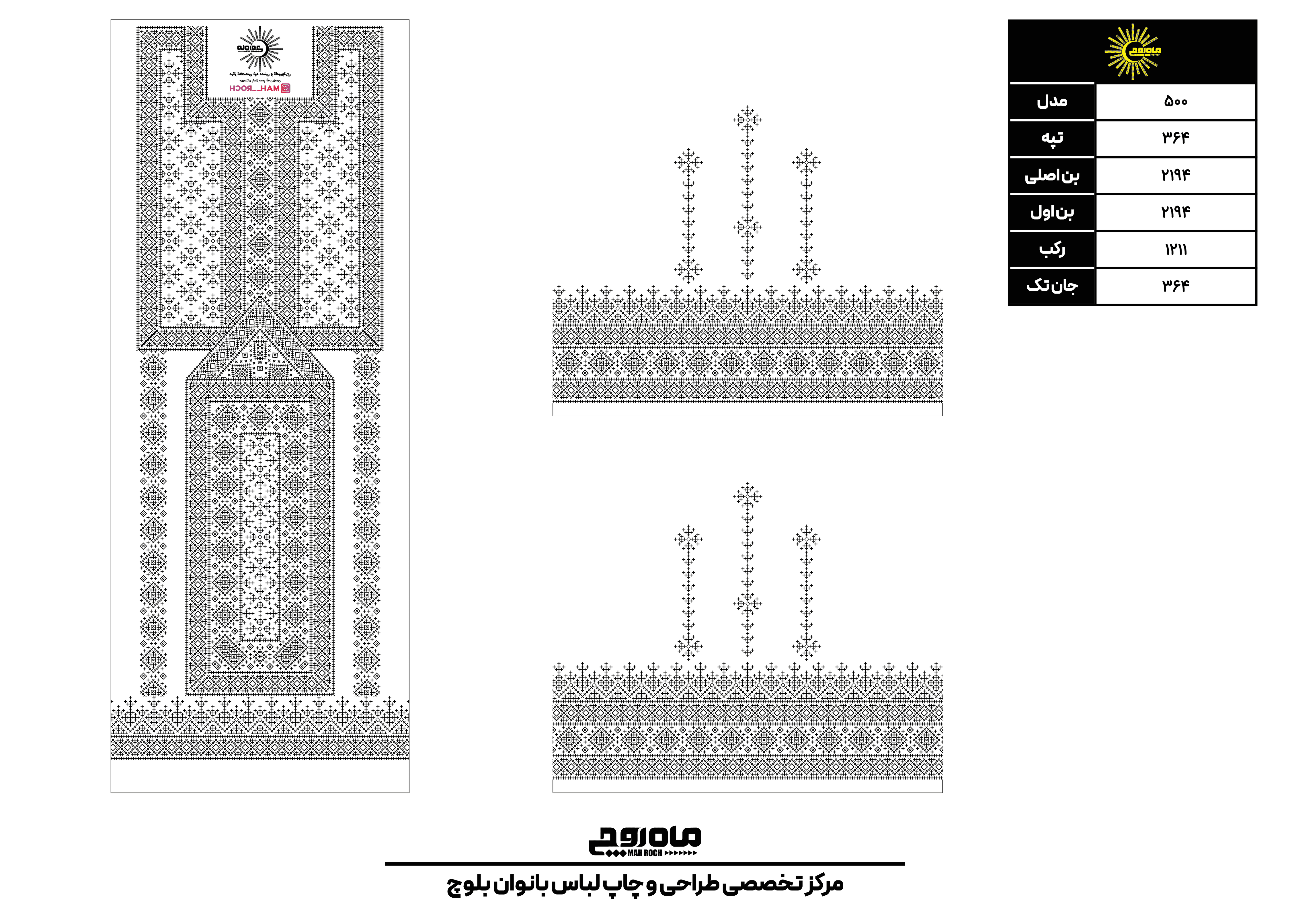 کد 364