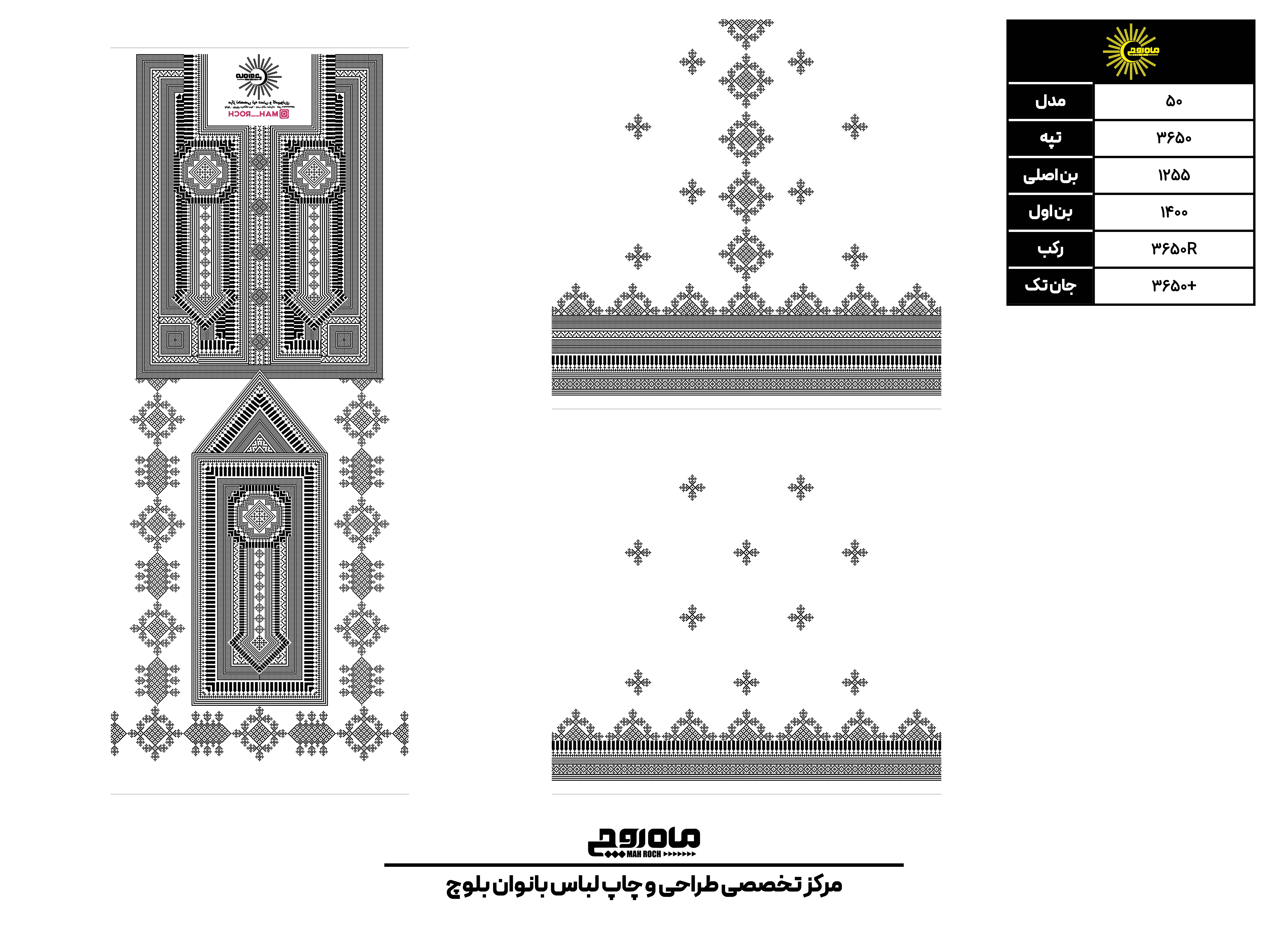 کد 3650