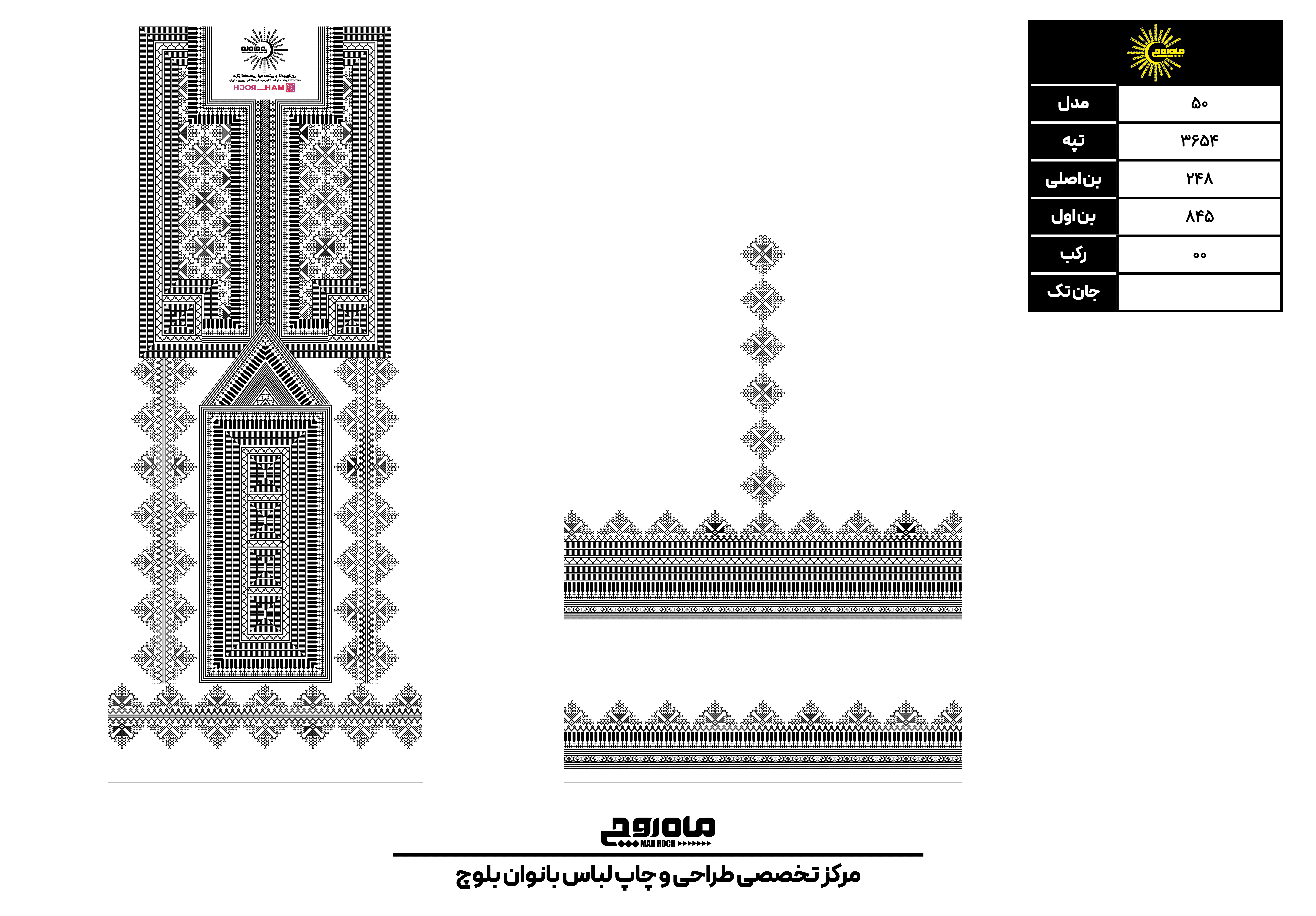 کد 3654