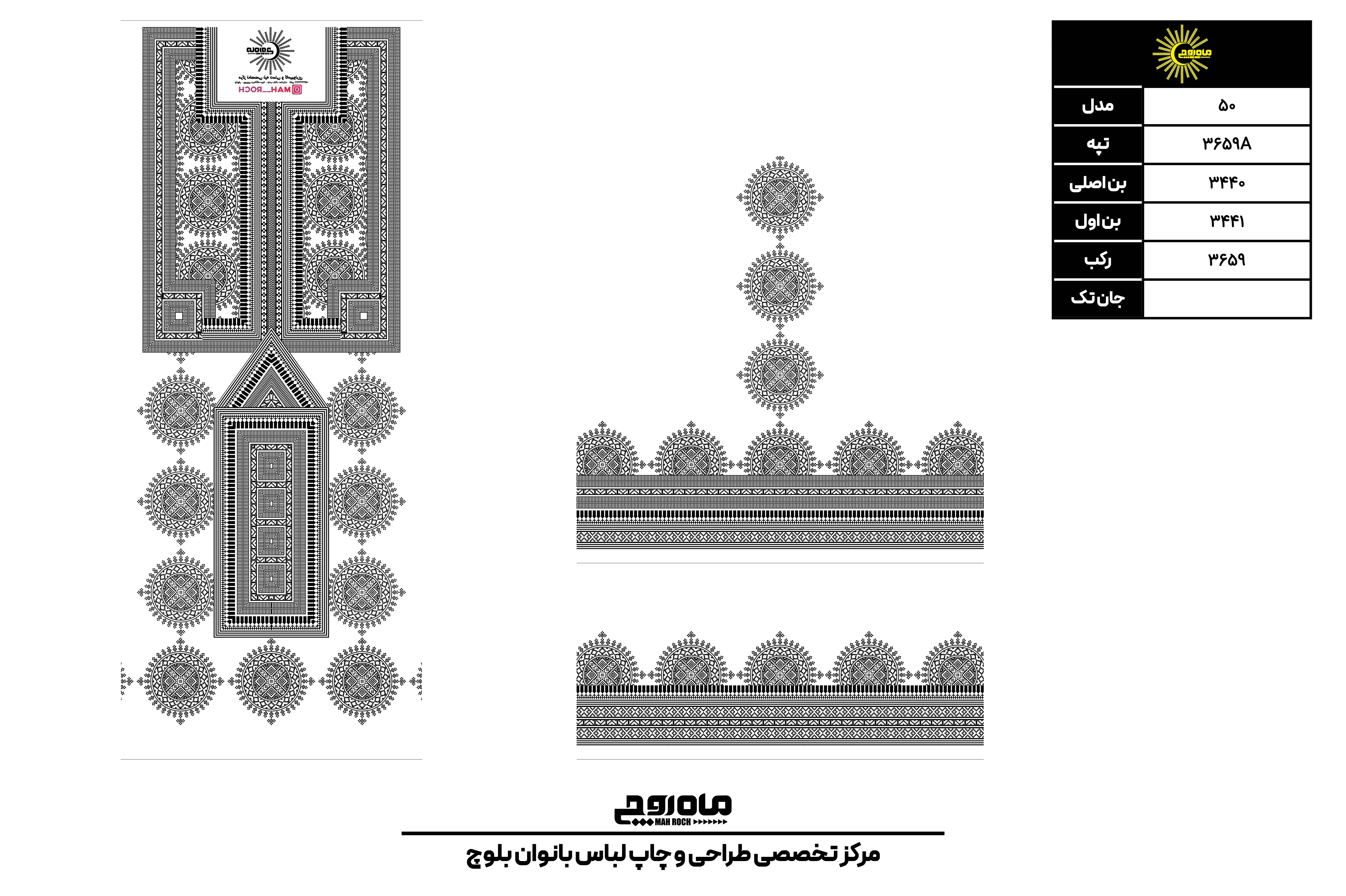 کد 3659