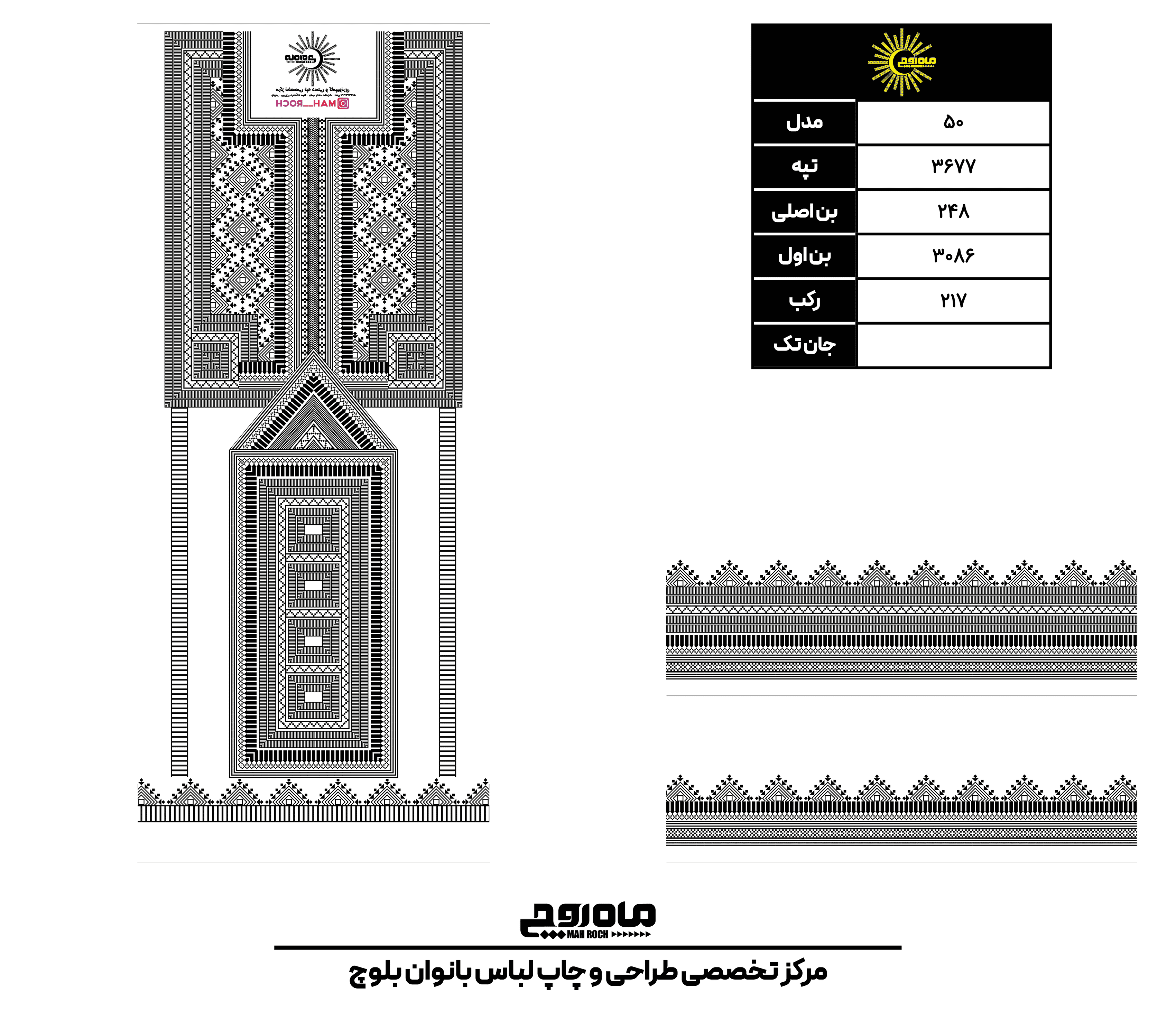 کد 3677
