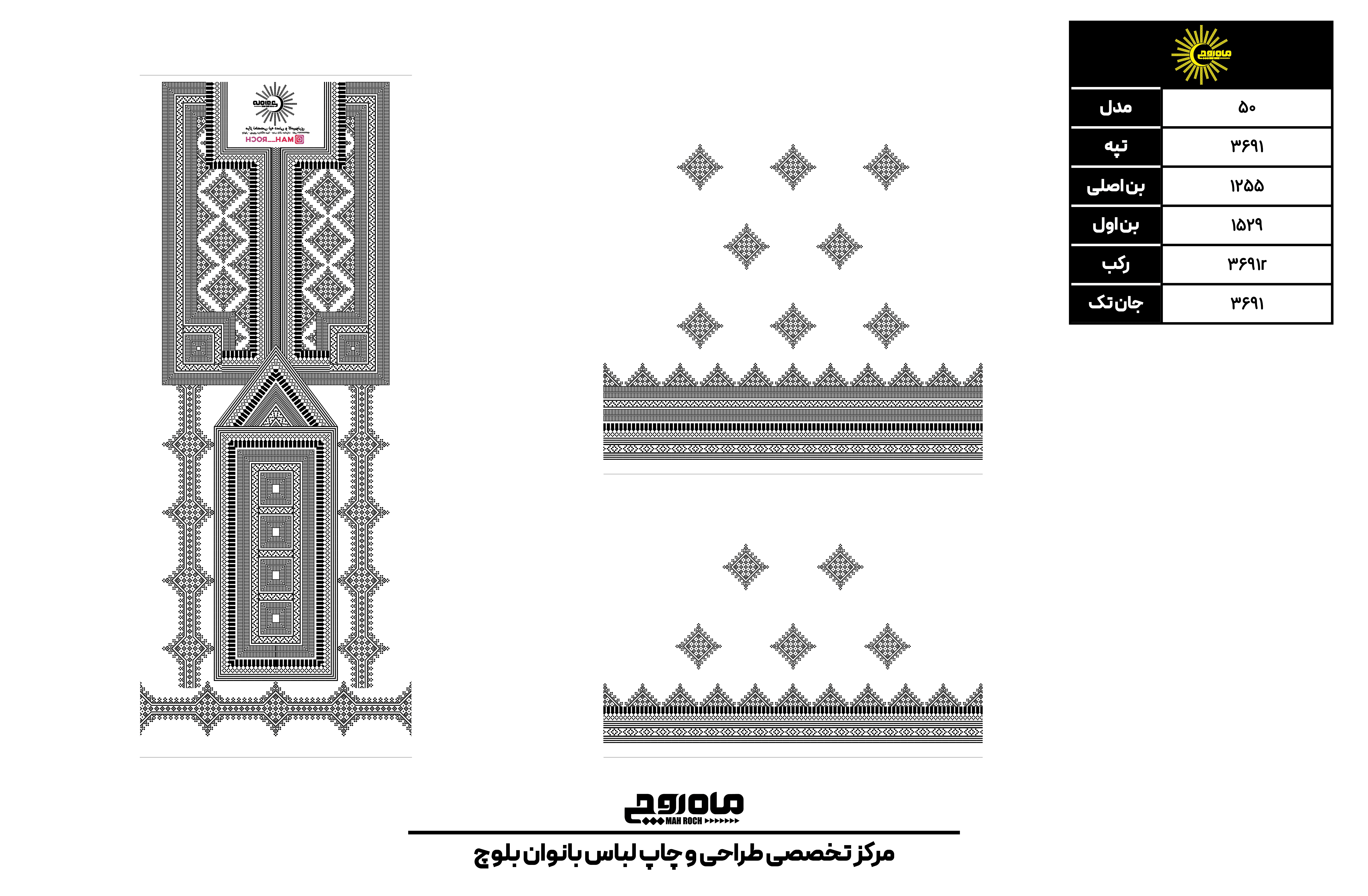 کد 3691