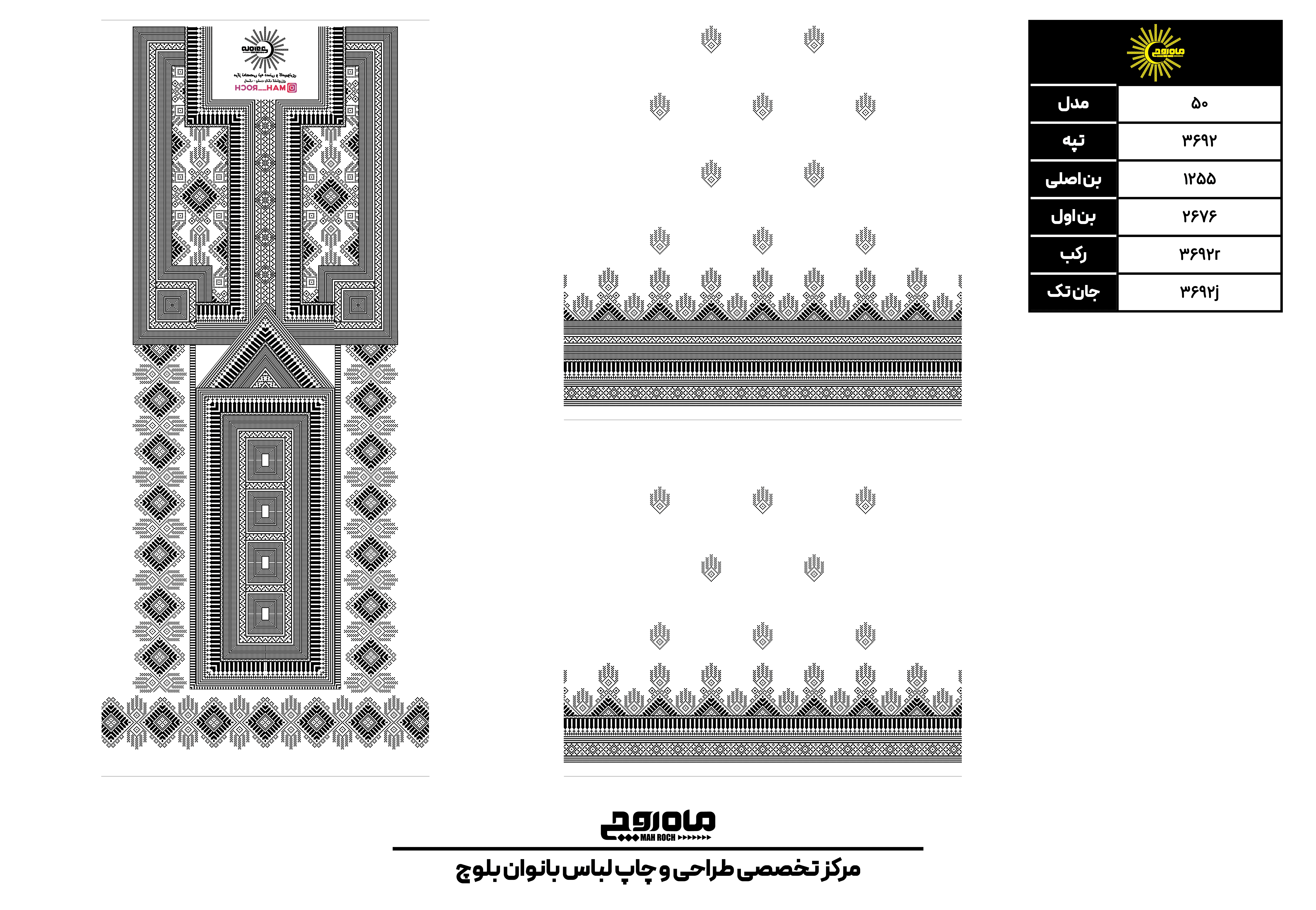 کد 3692