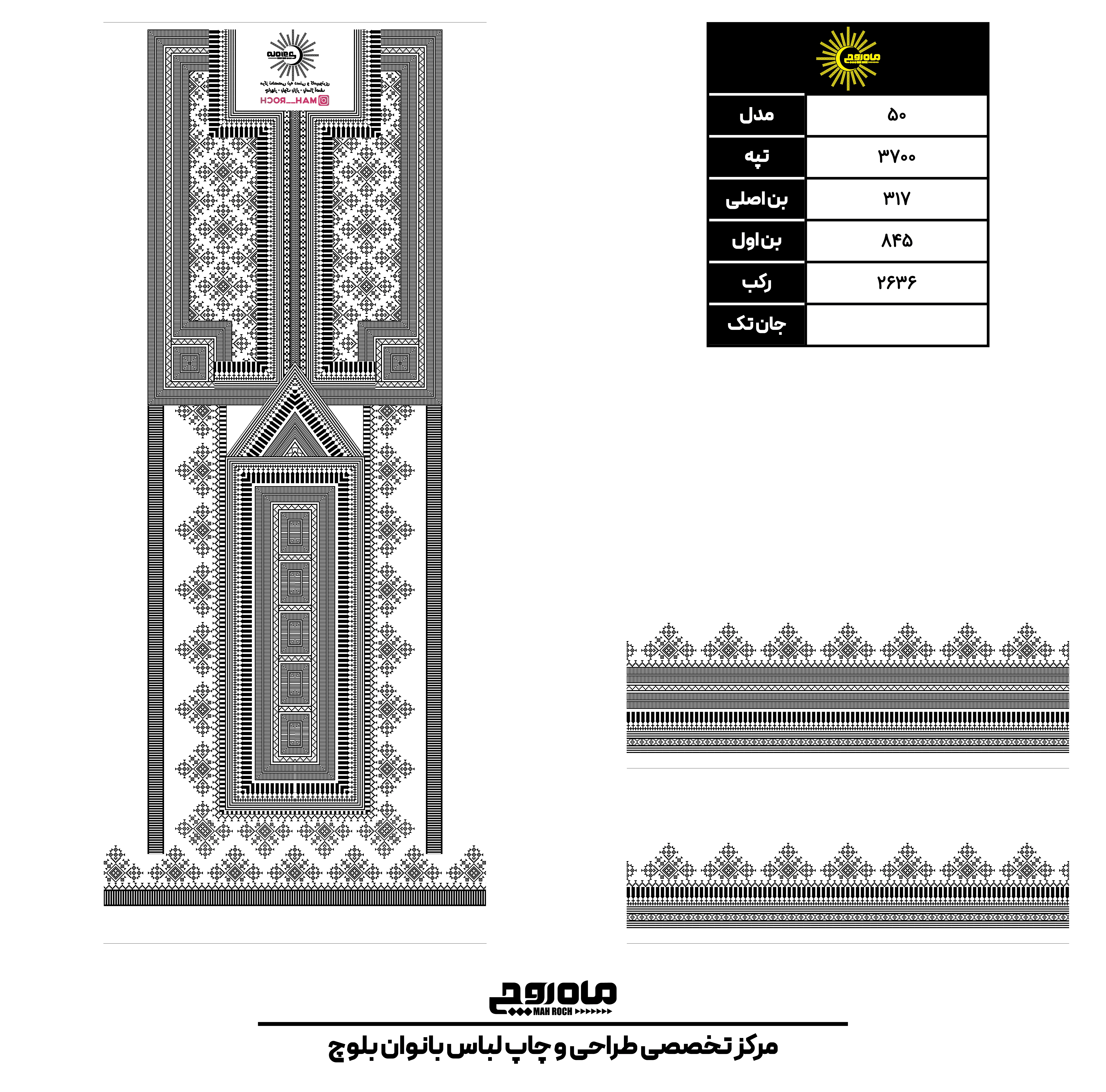 کد 3700