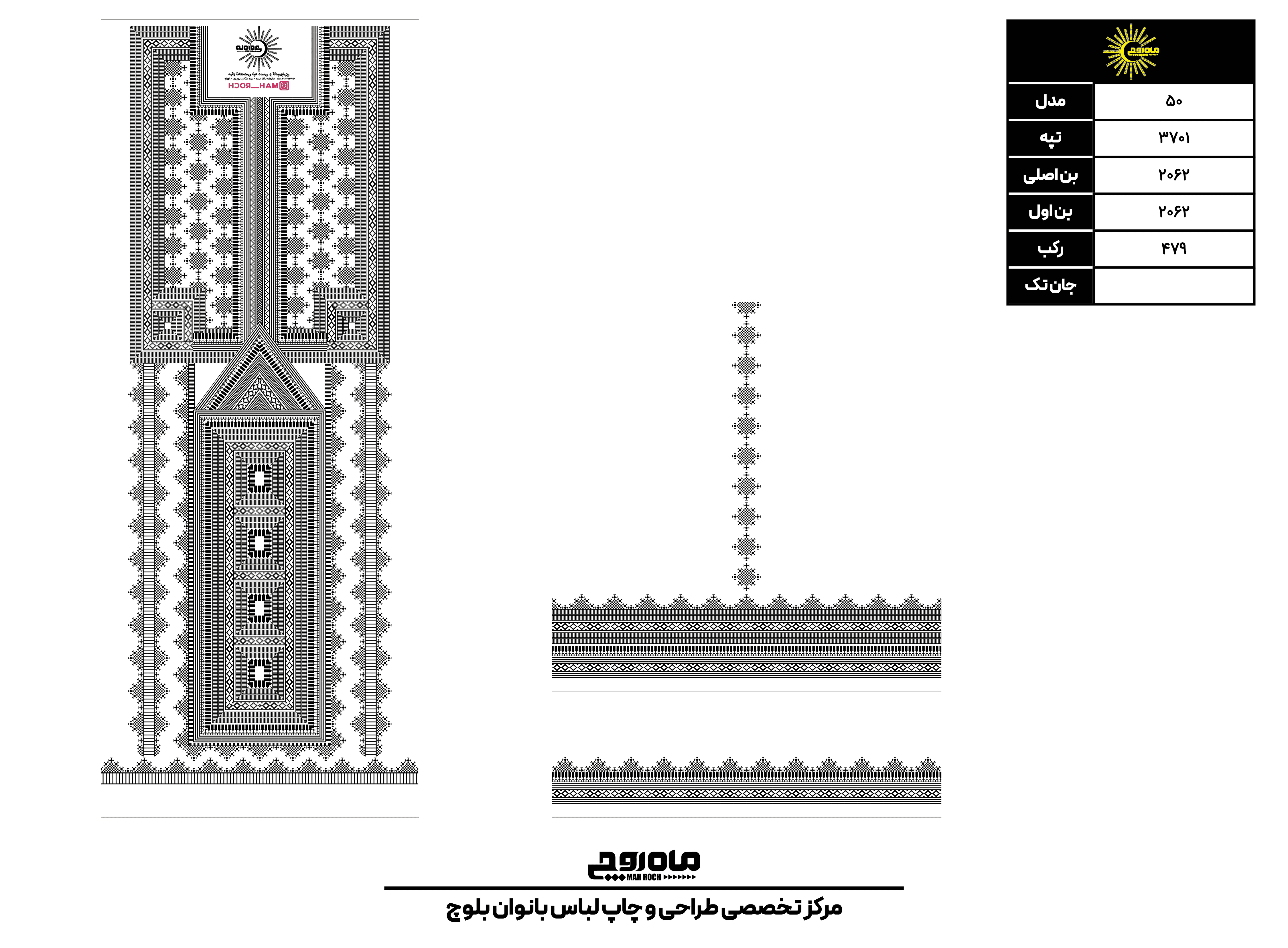 کد 3701