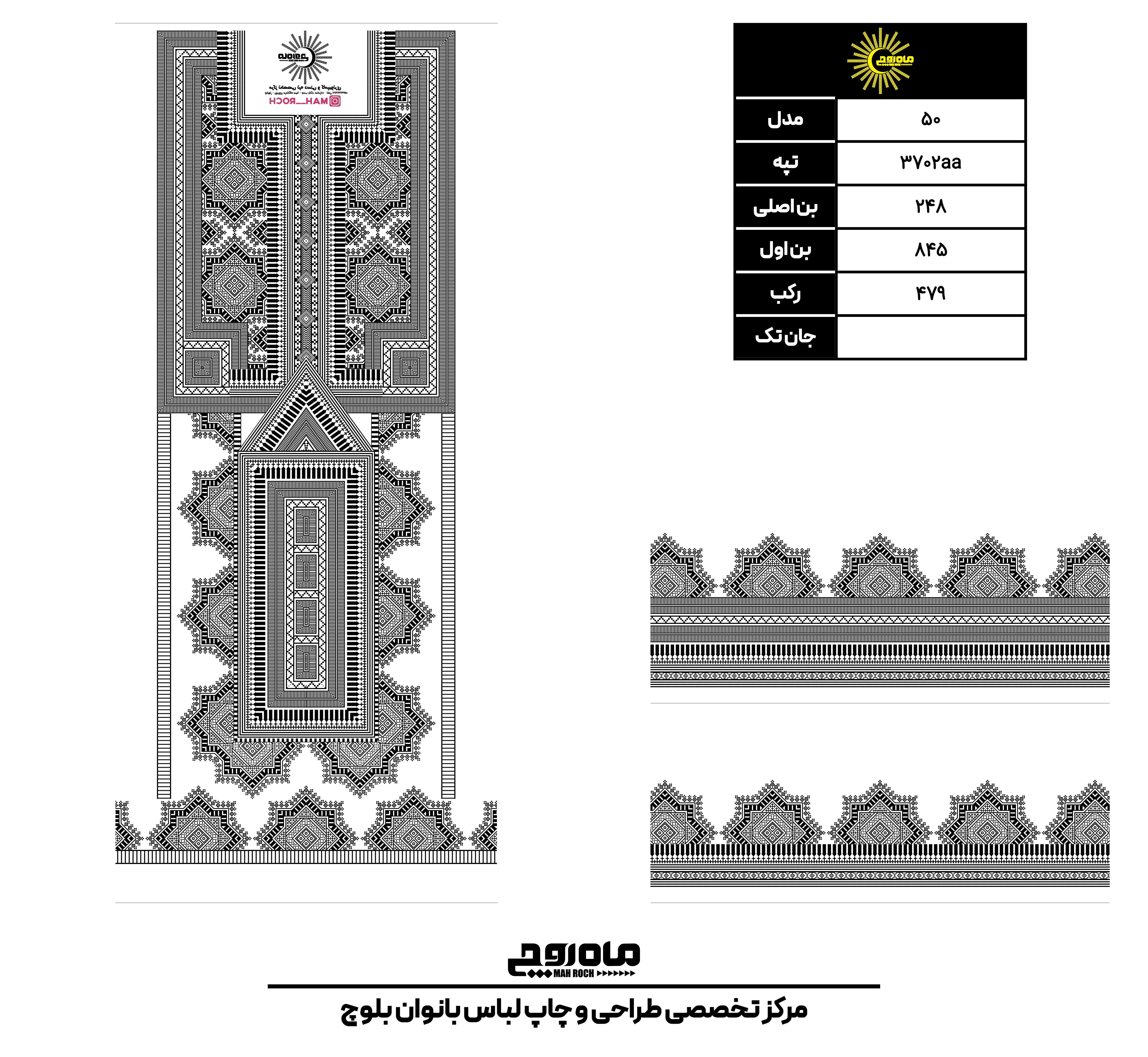کد 3702