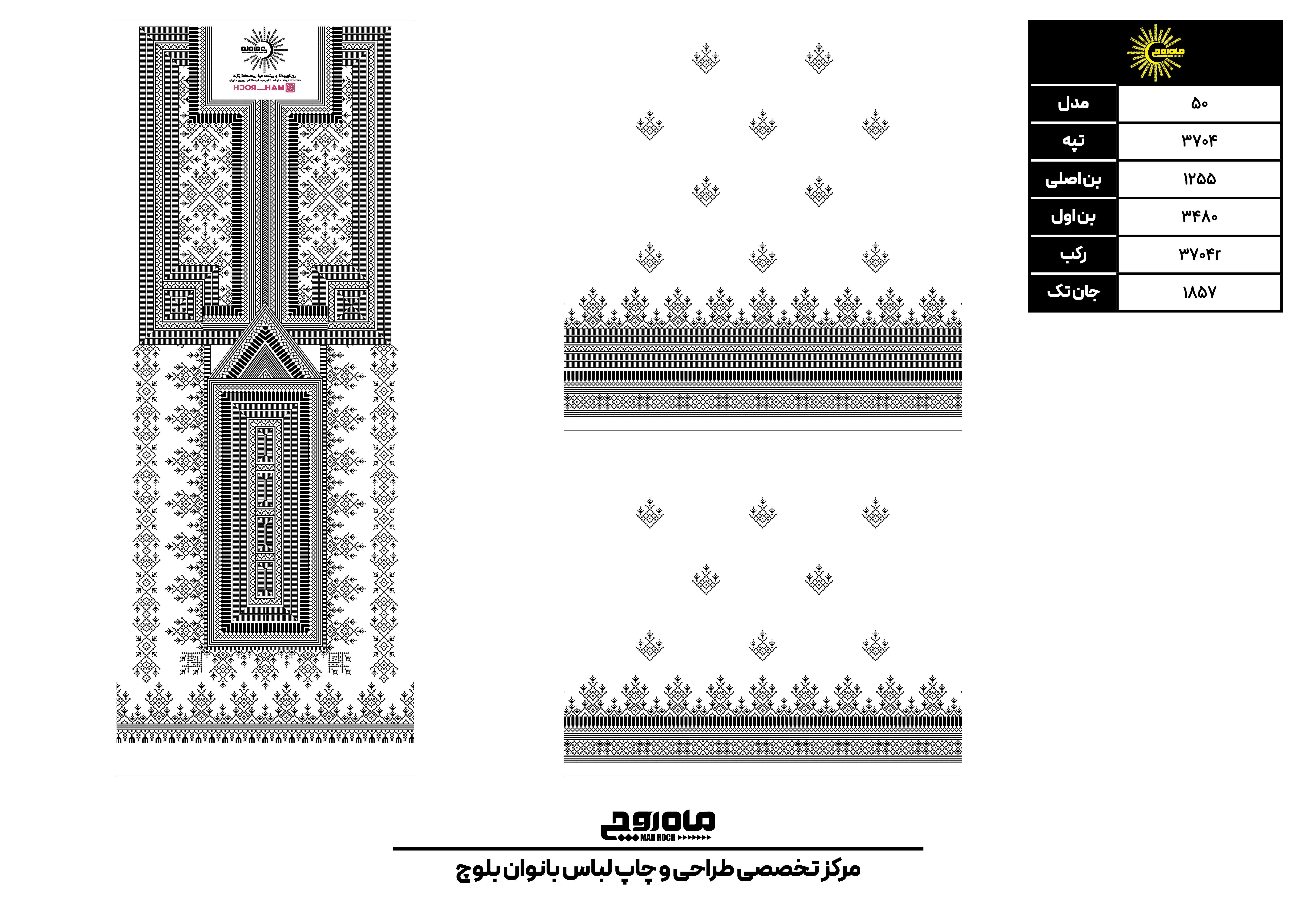 کد 3704
